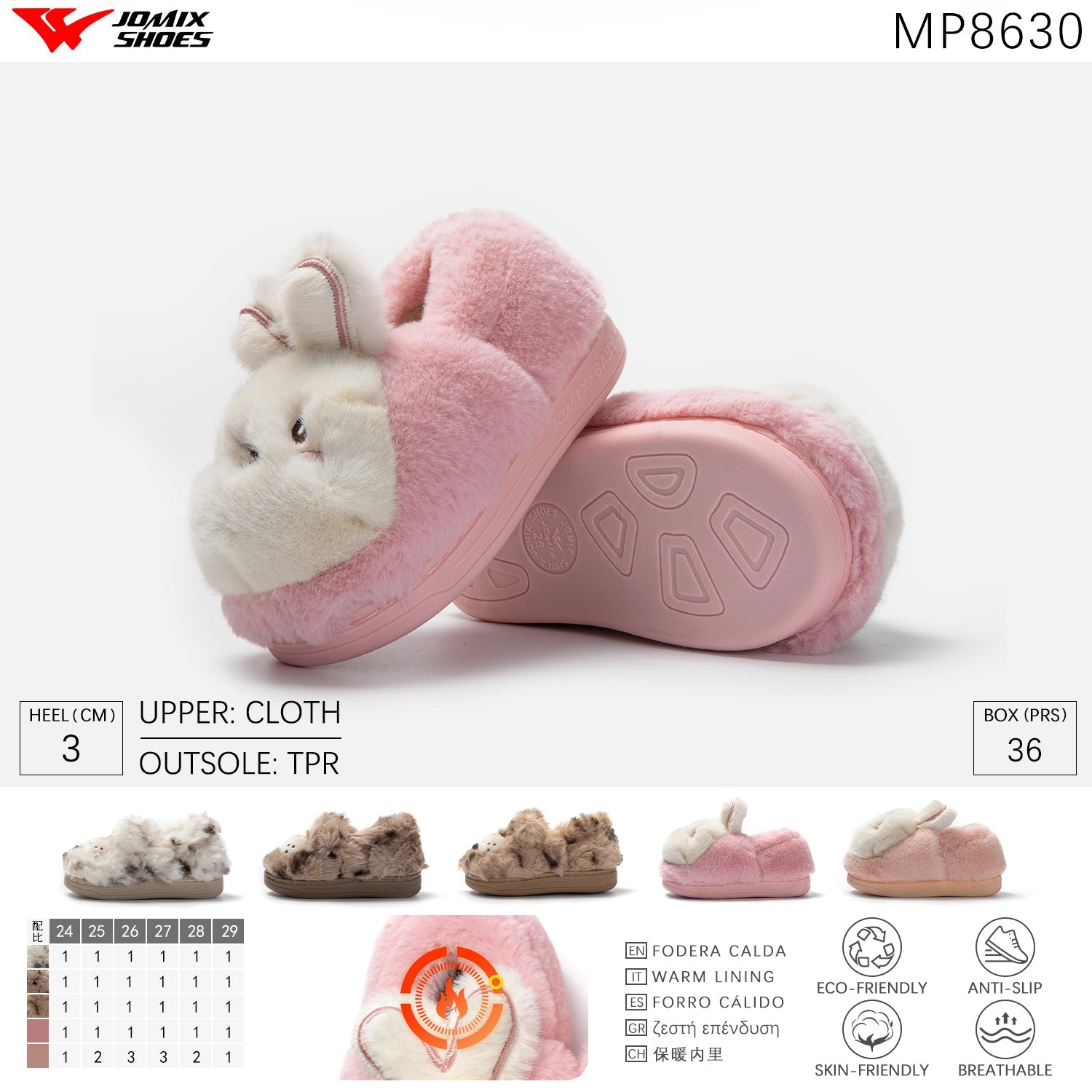 Pantofole da bambini Jomix Shoes MP8630 - Fornitura all'ingrosso di Pantofole Bambini da Jomix Shoes B2B