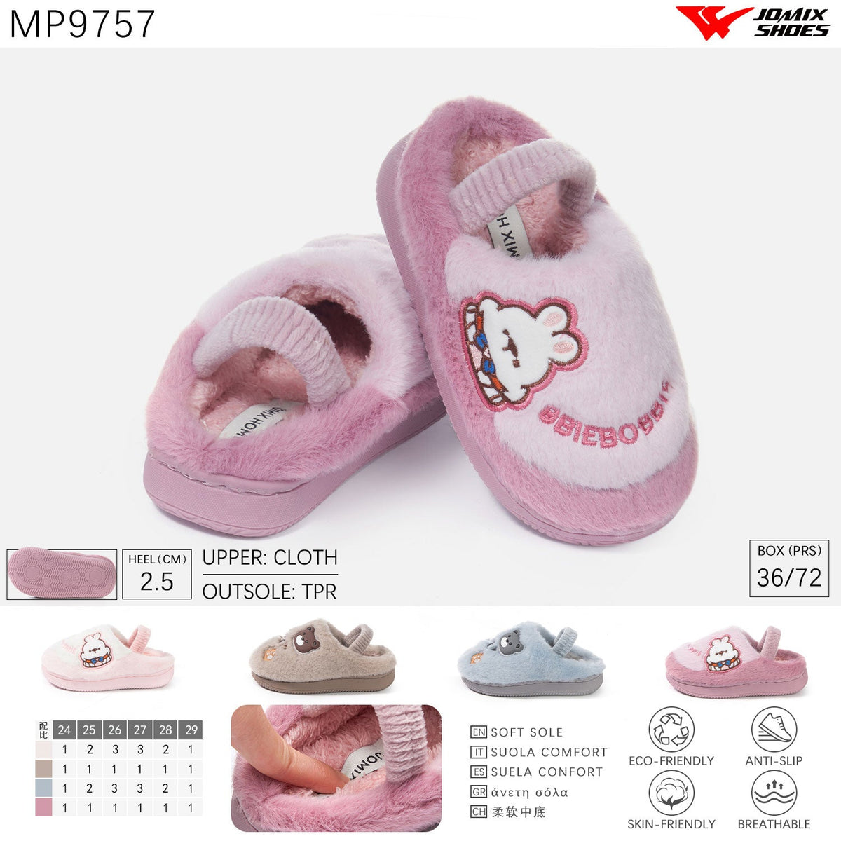 Pantofole da bambini Jomix Shoes MP9757