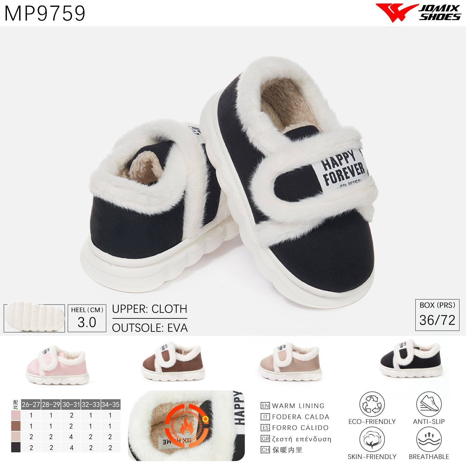 Pantofole da bambini Jomix Shoes MP9759