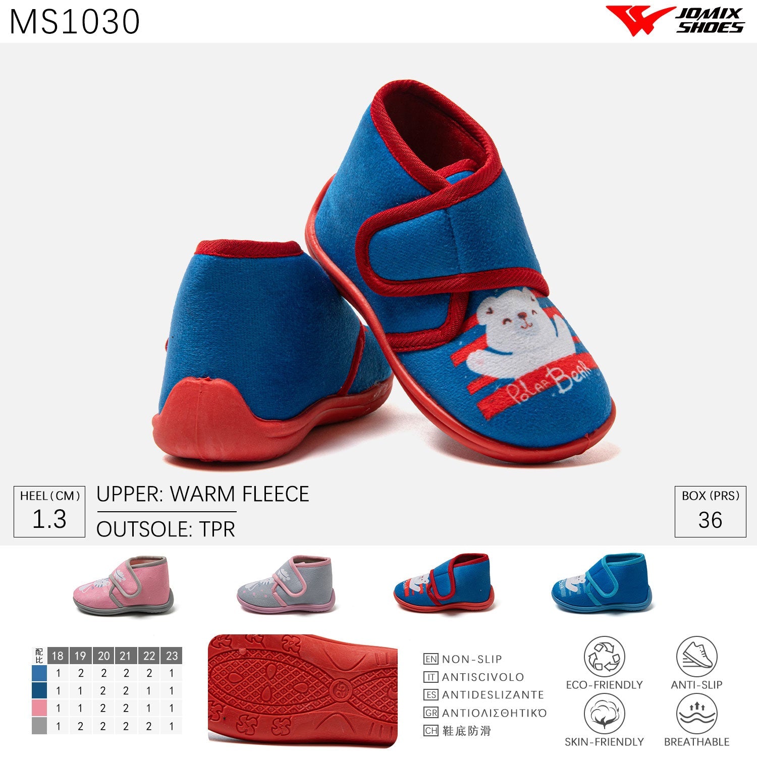 Pantofole da bambini Jomix Shoes MS1030 - Fornitura all'ingrosso di Pantofole Bambini da Jomix Shoes B2B
