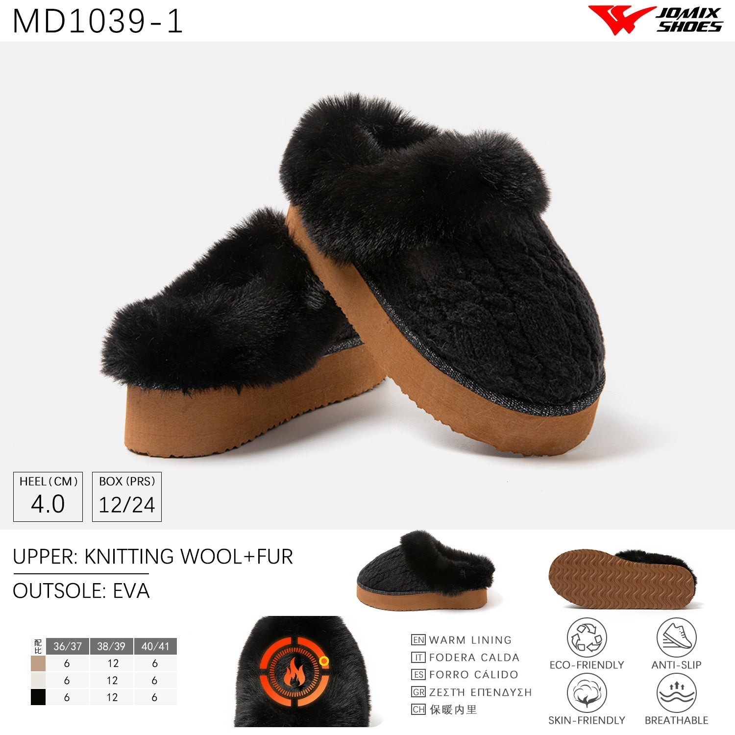 Pantofole da donna invernali Jomix Shoes MD1039 - 1 - Fornitura all'ingrosso di Pantofole Donna da Jomix Shoes B2B