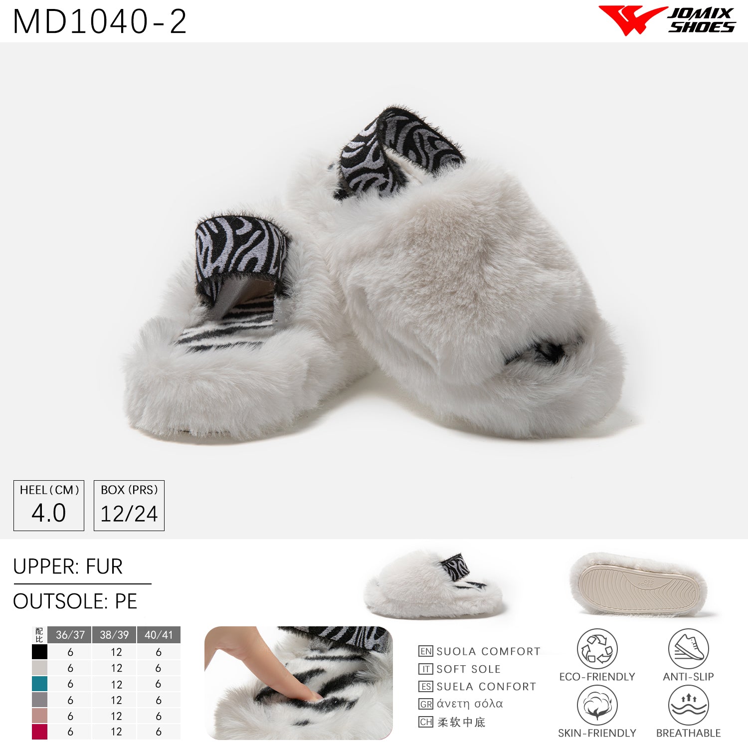 Pantofole da donna invernali Jomix Shoes MD1040 - 2 - Fornitura all'ingrosso di Pantofole Donna da Jomix Shoes B2B