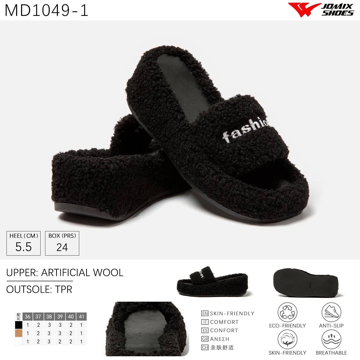 Pantofole da donna invernali Jomix Shoes MD1049 - 1 - Fornitura all'ingrosso di Pantofole Donna da Jomix Shoes B2B