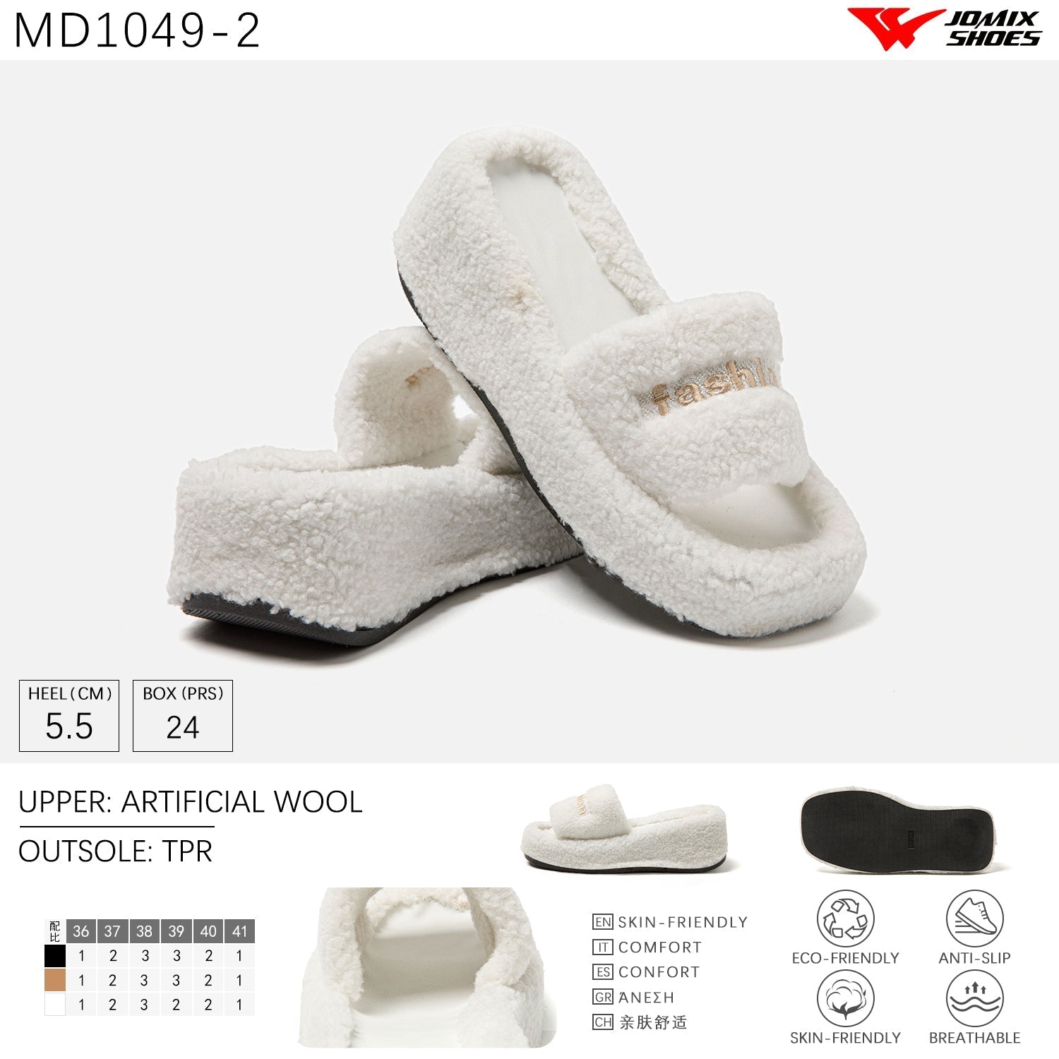 Pantofole da donna invernali Jomix Shoes MD1049 - 2 - Fornitura all'ingrosso di Pantofole Donna da Jomix Shoes B2B