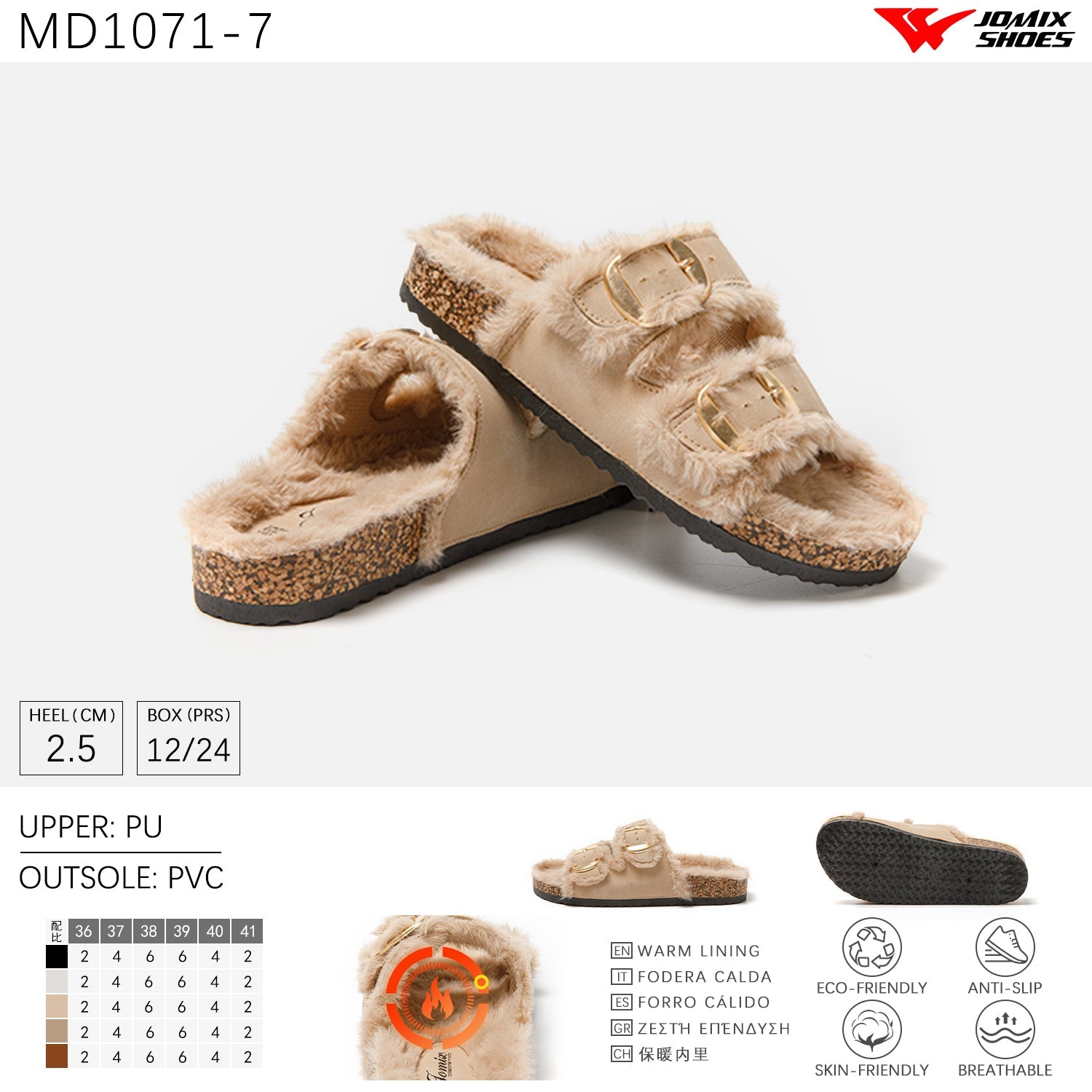 Pantofole da donna invernali Jomix Shoes MD1071 - 7 - Fornitura all'ingrosso di Pantofole Donna da Jomix Shoes B2B