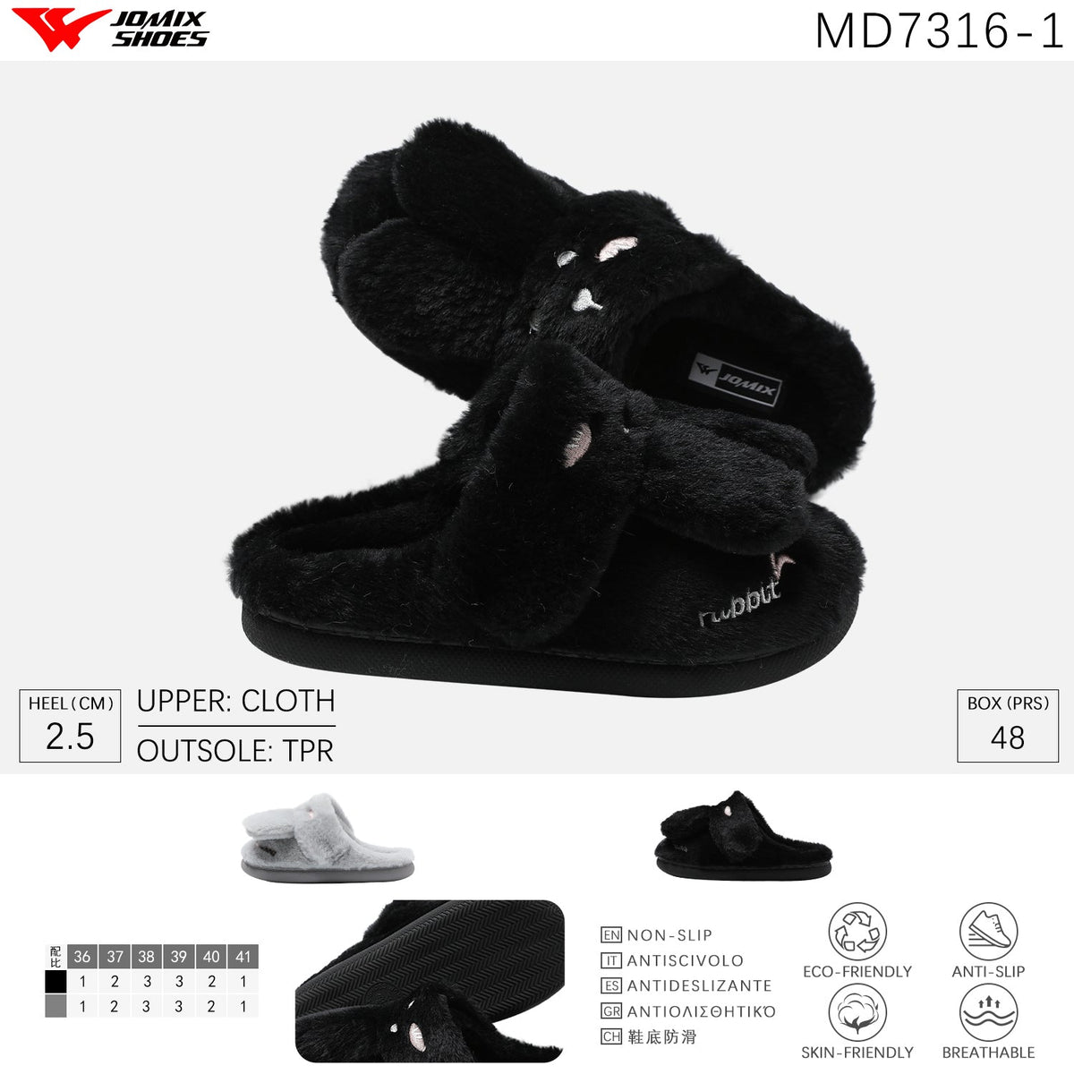 Pantofole da donna invernali Jomix Shoes MD7316 - 1