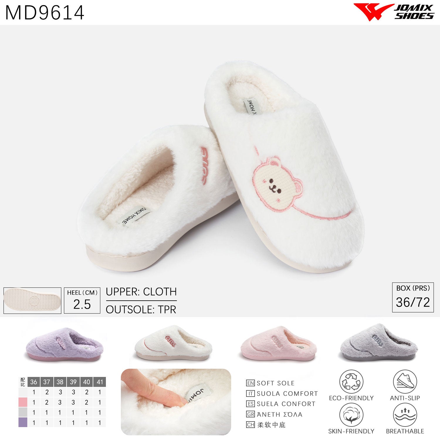 Pantofole da donna invernali Jomix Shoes MD9614 - Fornitura all'ingrosso di Scarpe Donna da Jomix Shoes B2B