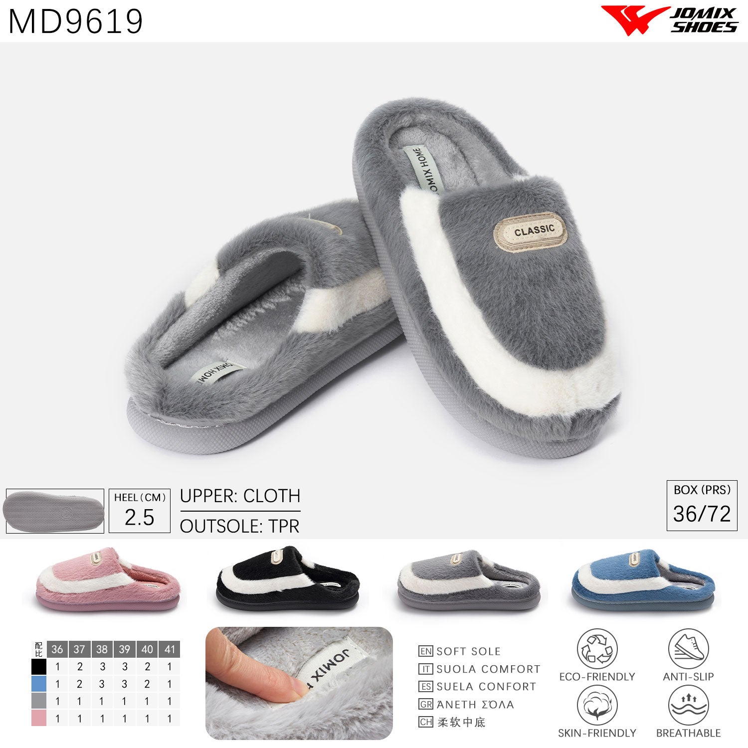 Pantofole da donna invernali Jomix Shoes MD9619 - Fornitura all'ingrosso di Pantofole Donna da Jomix Shoes B2B
