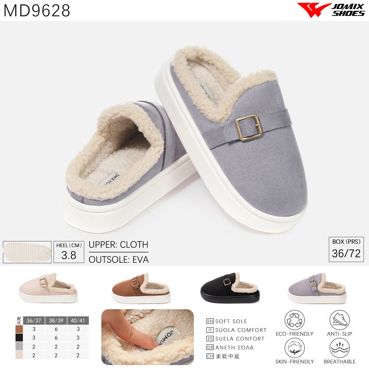 Pantofole da donna invernali Jomix Shoes MD9628 - Fornitura all'ingrosso di Pantofole Donna da Jomix Shoes B2B
