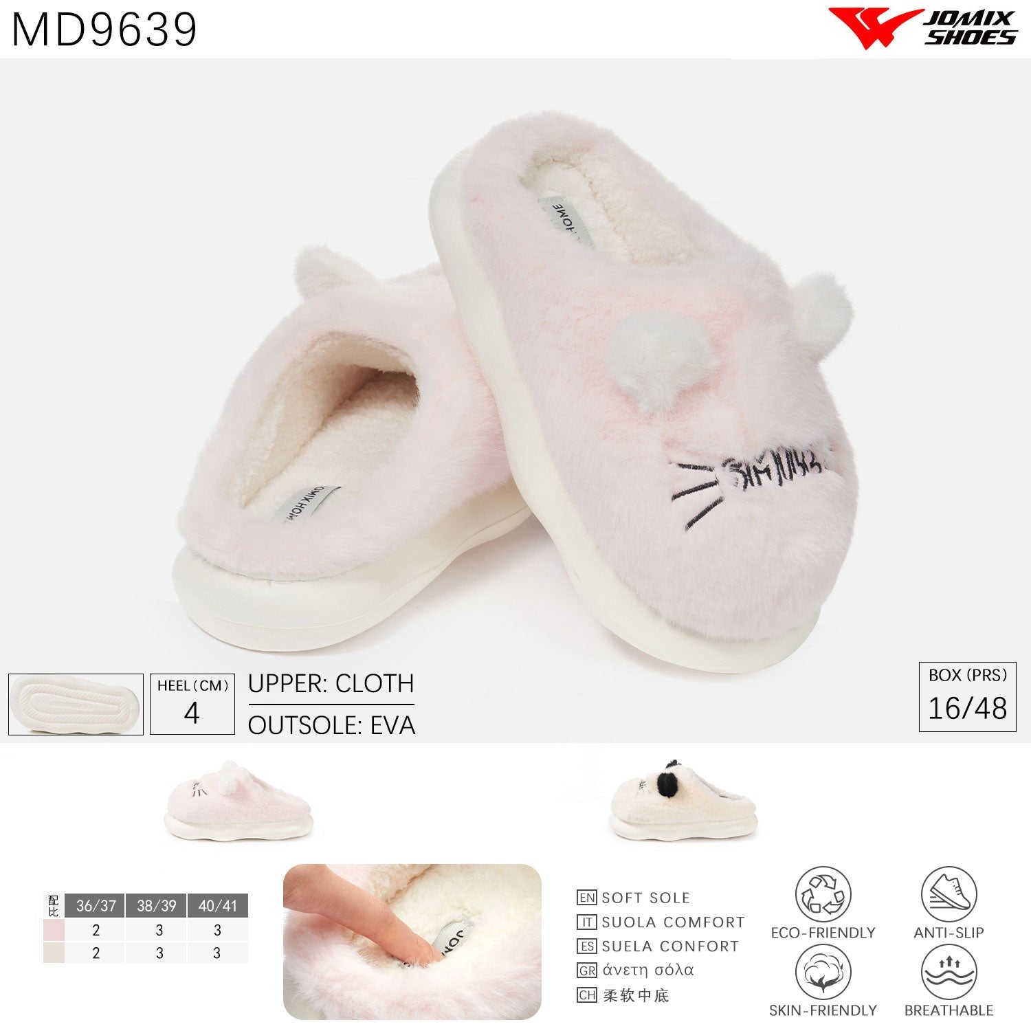 Pantofole da donna invernali Jomix Shoes MD9639 - Fornitura all'ingrosso di Pantofole Peluche Donna da Jomix Shoes B2B