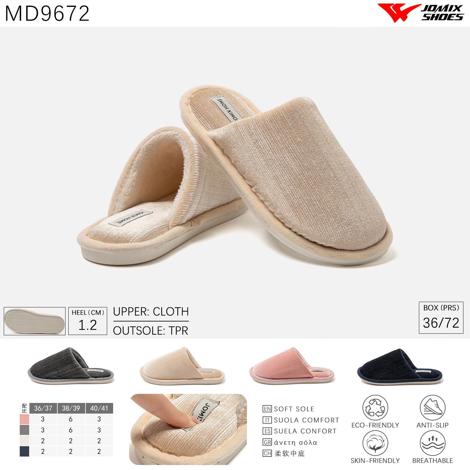 Pantofole da donna invernali Jomix Shoes MD9672 - Fornitura all'ingrosso di Pantofole Donna da Jomix Shoes B2B