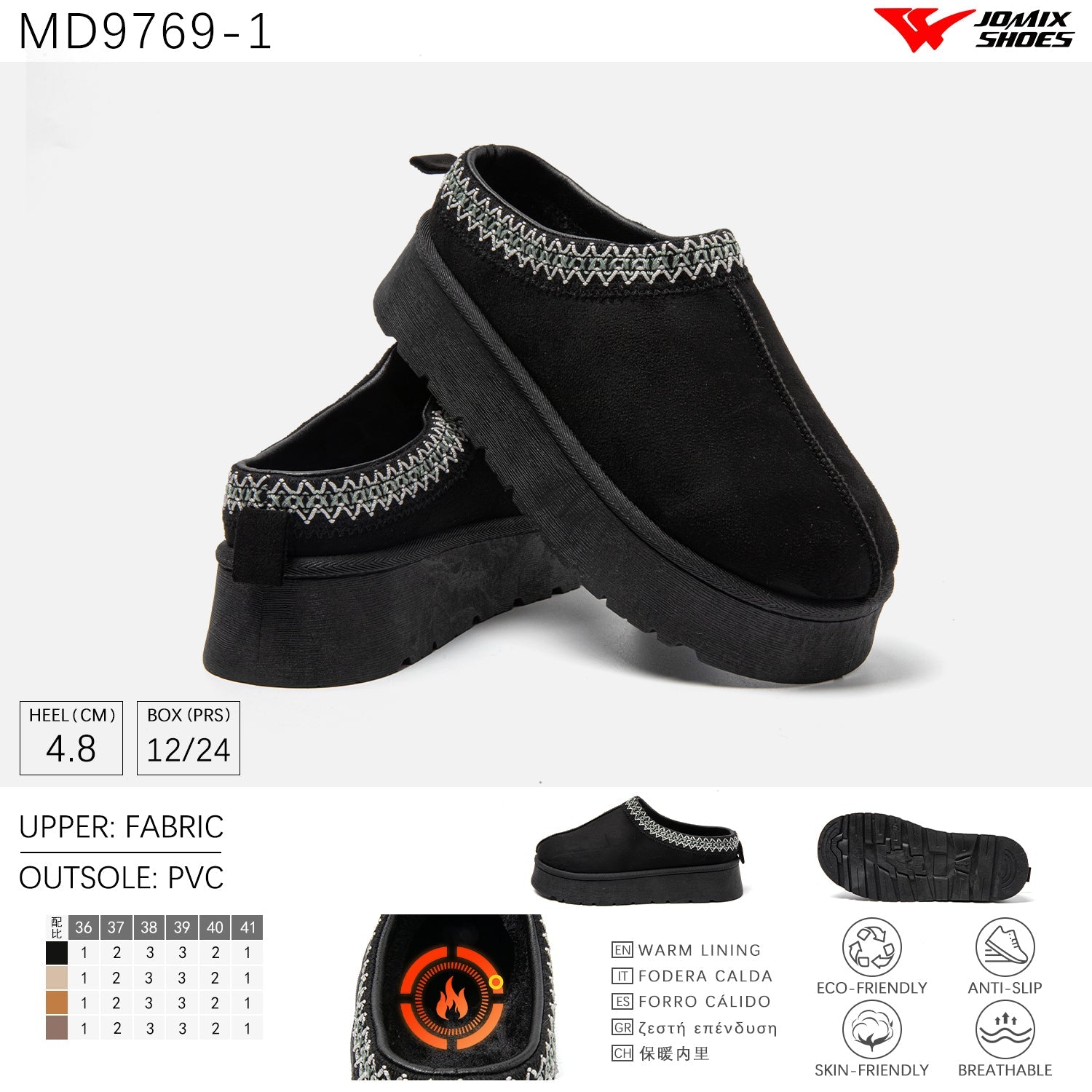 Pantofole da donna invernali Jomix Shoes MD9769 - 1 - Fornitura all'ingrosso di Pantofole Donna da Jomix Shoes B2B