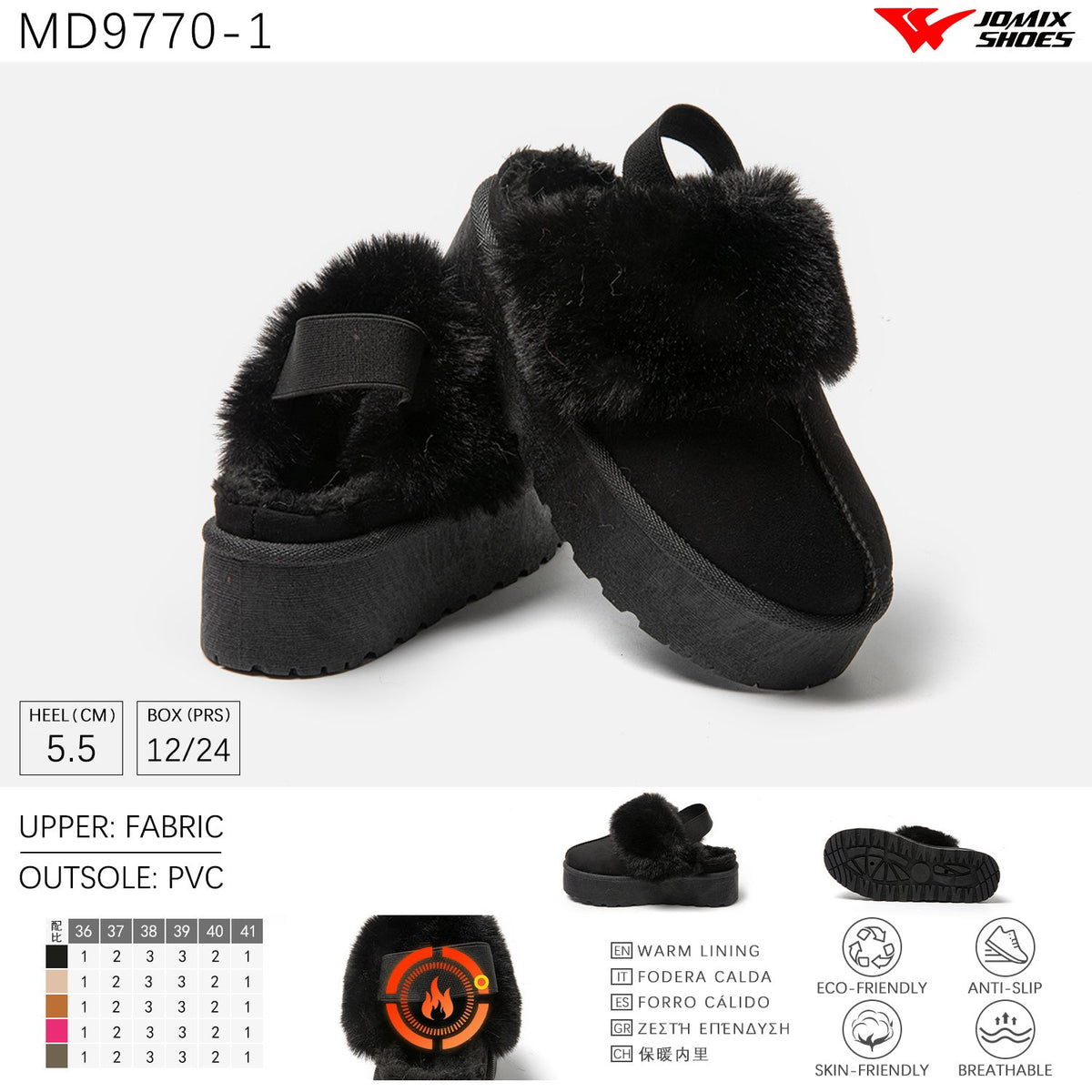 Pantofole da donna invernali Jomix Shoes MD9770 - 1