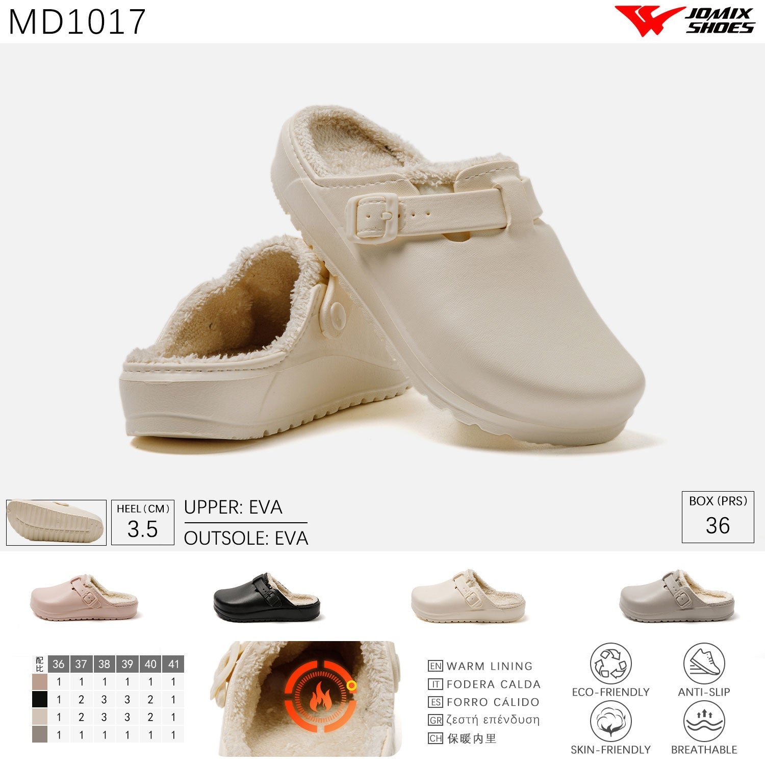 Pantofole da Donna Jomix Shoes MD1017 - Fornitura all'ingrosso di Pantofole Donna da Jomix Shoes B2B