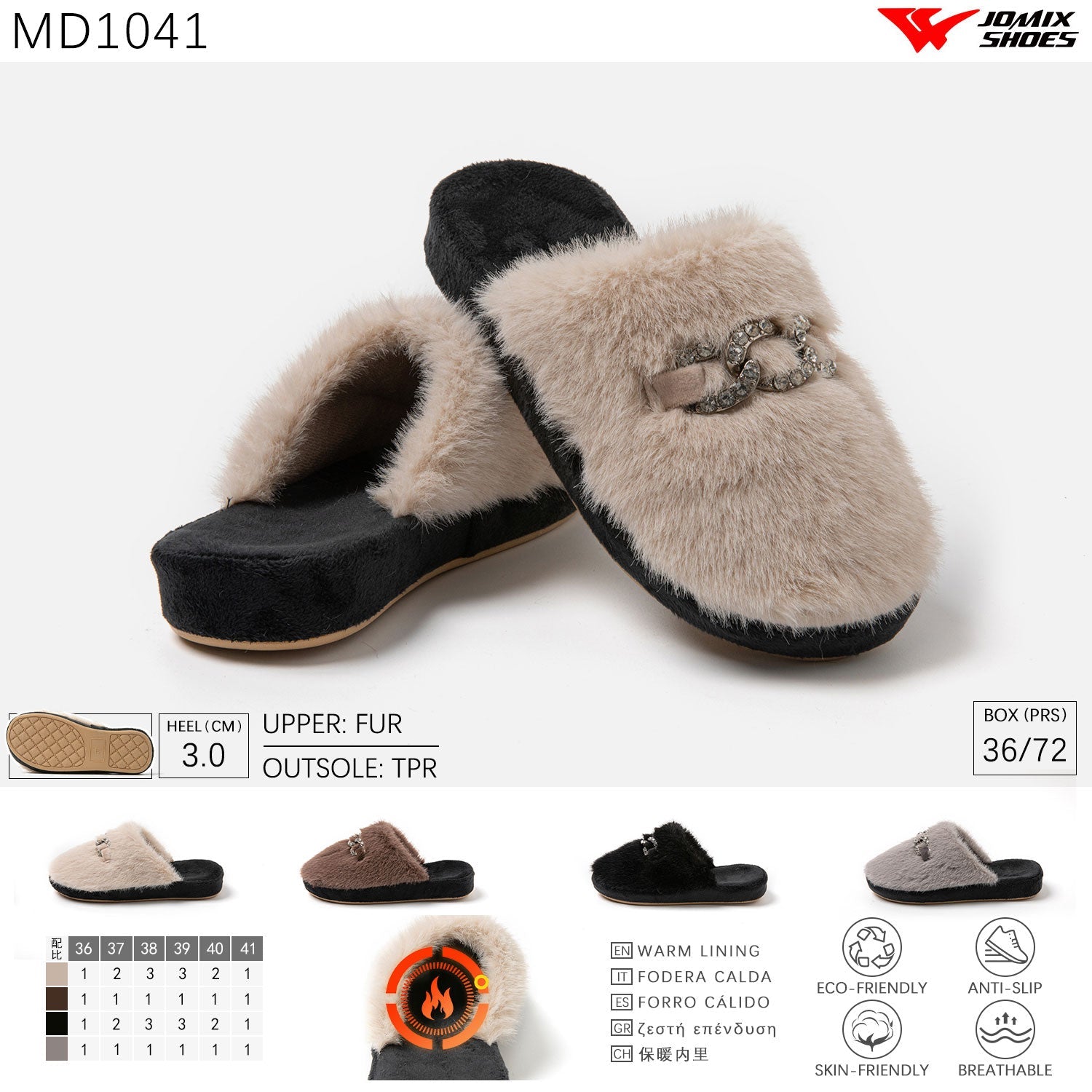 Pantofole da donna Jomix Shoes MD1041 - Fornitura all'ingrosso di Pantofole Donna da Jomix Shoes B2B