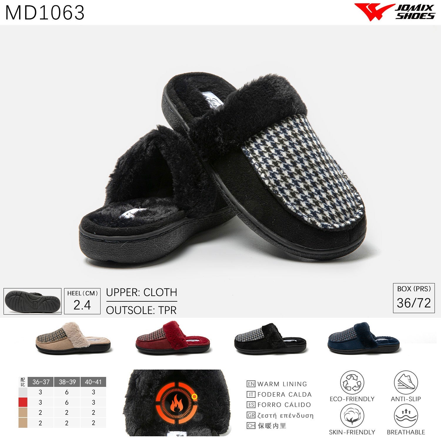Pantofole da donna Jomix Shoes MD1063 - Fornitura all'ingrosso di Pantofole Donna da Jomix Shoes B2B