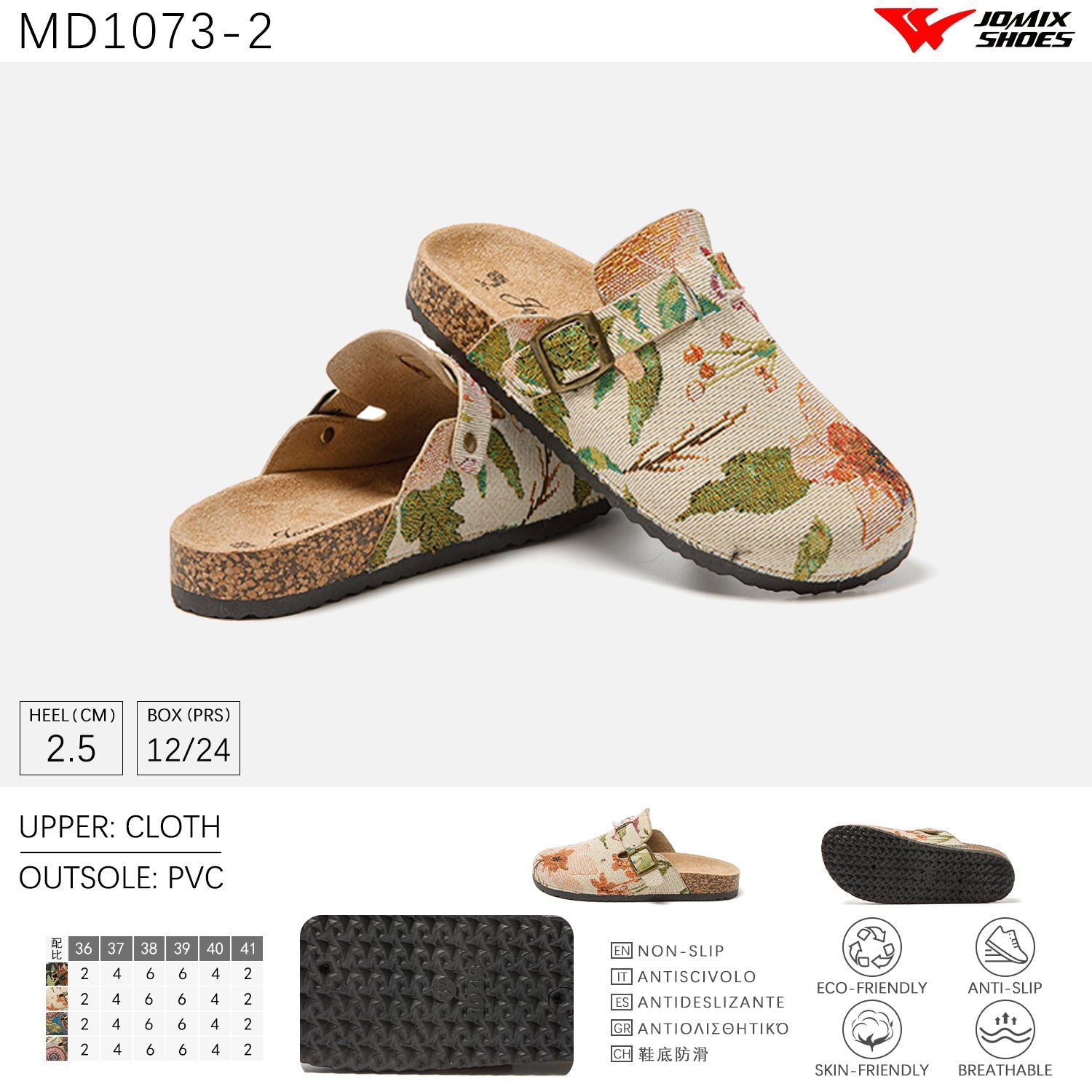 Pantofole da Donna Jomix Shoes MD1073 - 2 - Fornitura all'ingrosso di Pantofole Donna da Jomix Shoes B2B