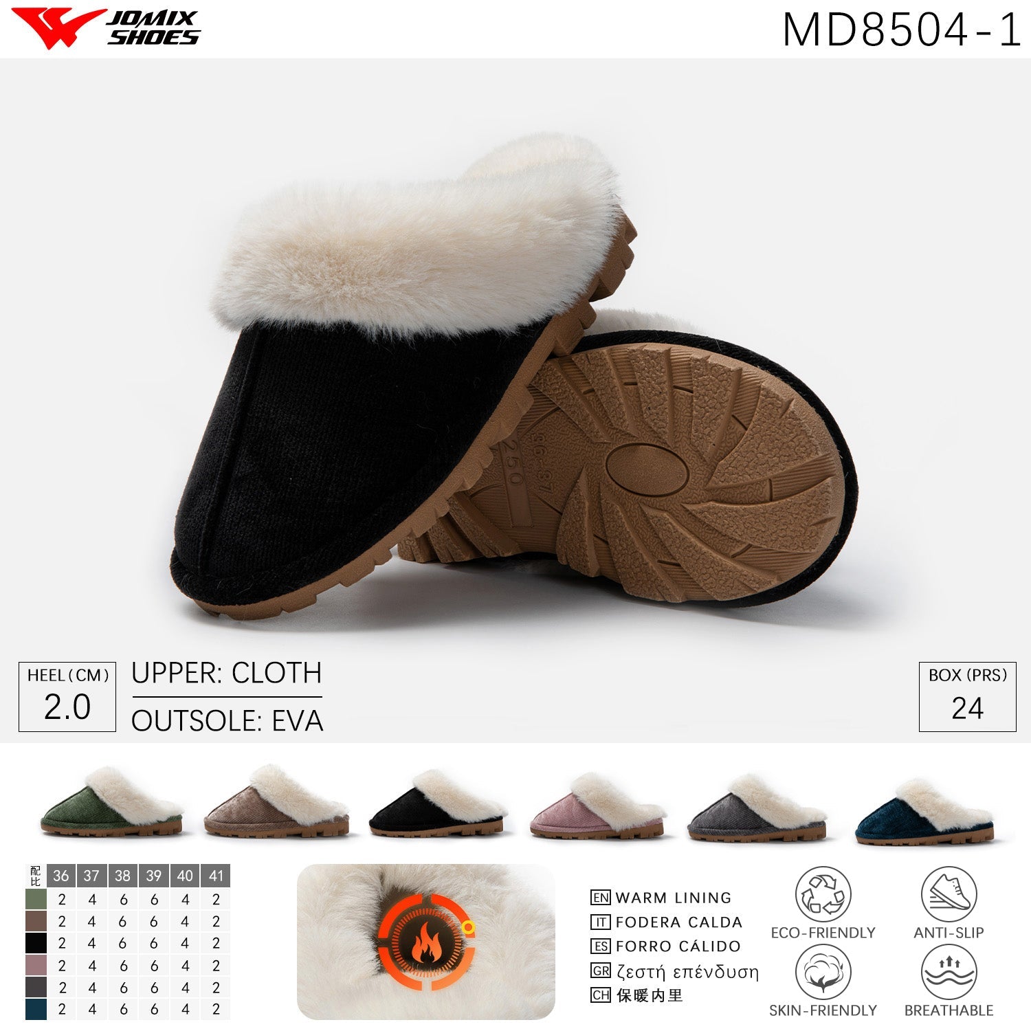 Pantofole da donna Jomix Shoes MD8504 - 1 - Fornitura all'ingrosso di Pantofole Donna da Jomix Shoes B2B