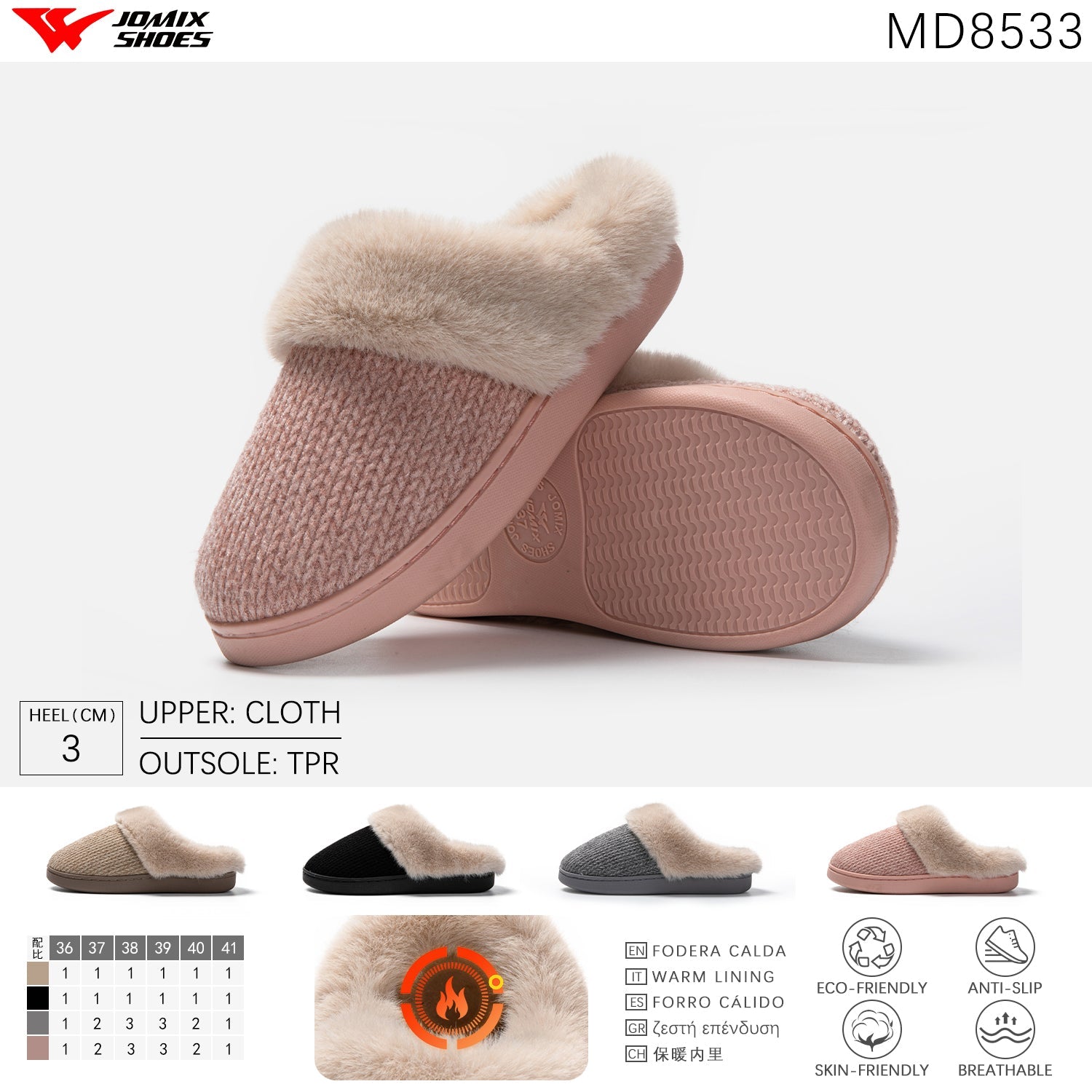 Pantofole da donna Jomix Shoes MD8533 - Fornitura all'ingrosso di Pantofole Donna da Jomix Shoes B2B