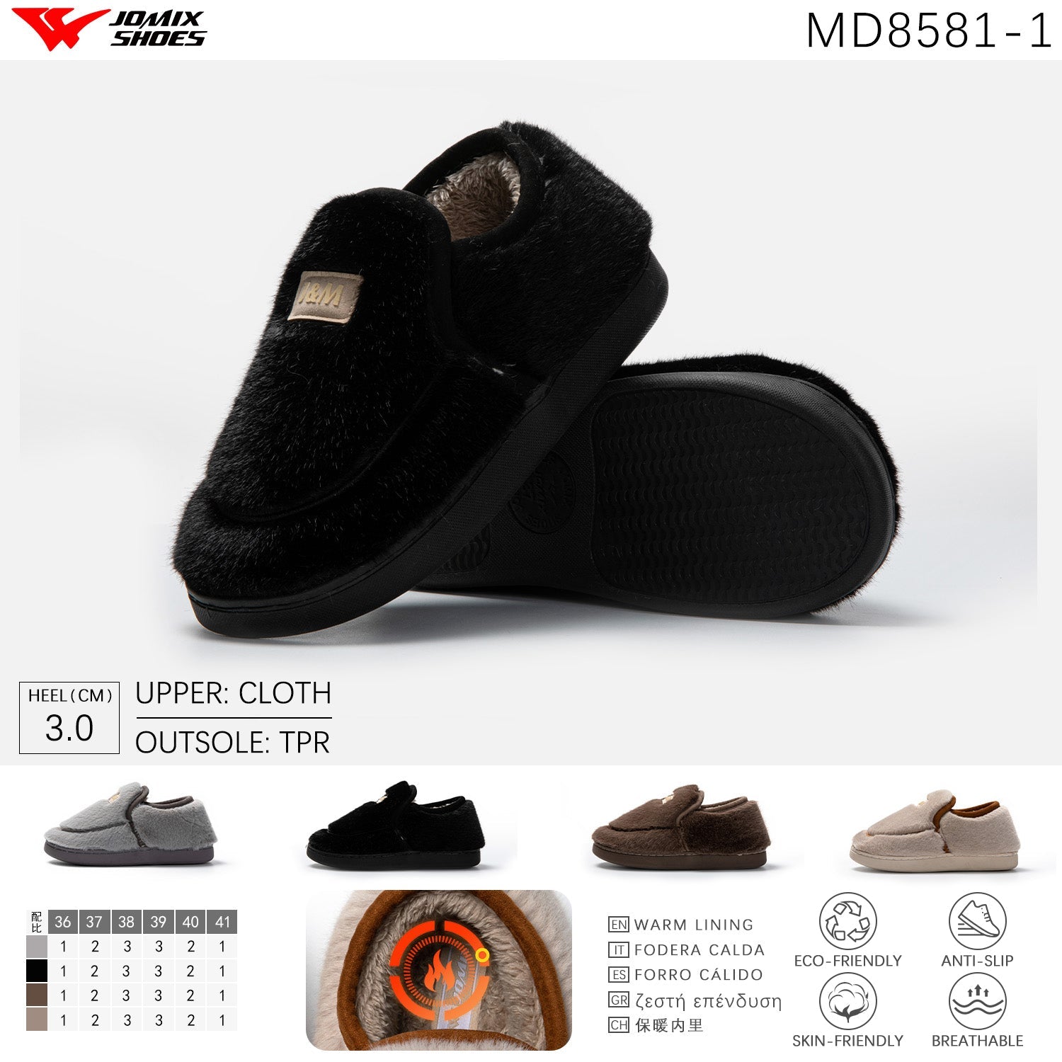 Pantofole da donna Jomix Shoes MD8581 - 1 - Fornitura all'ingrosso di Pantofole Donna da Jomix Shoes B2B