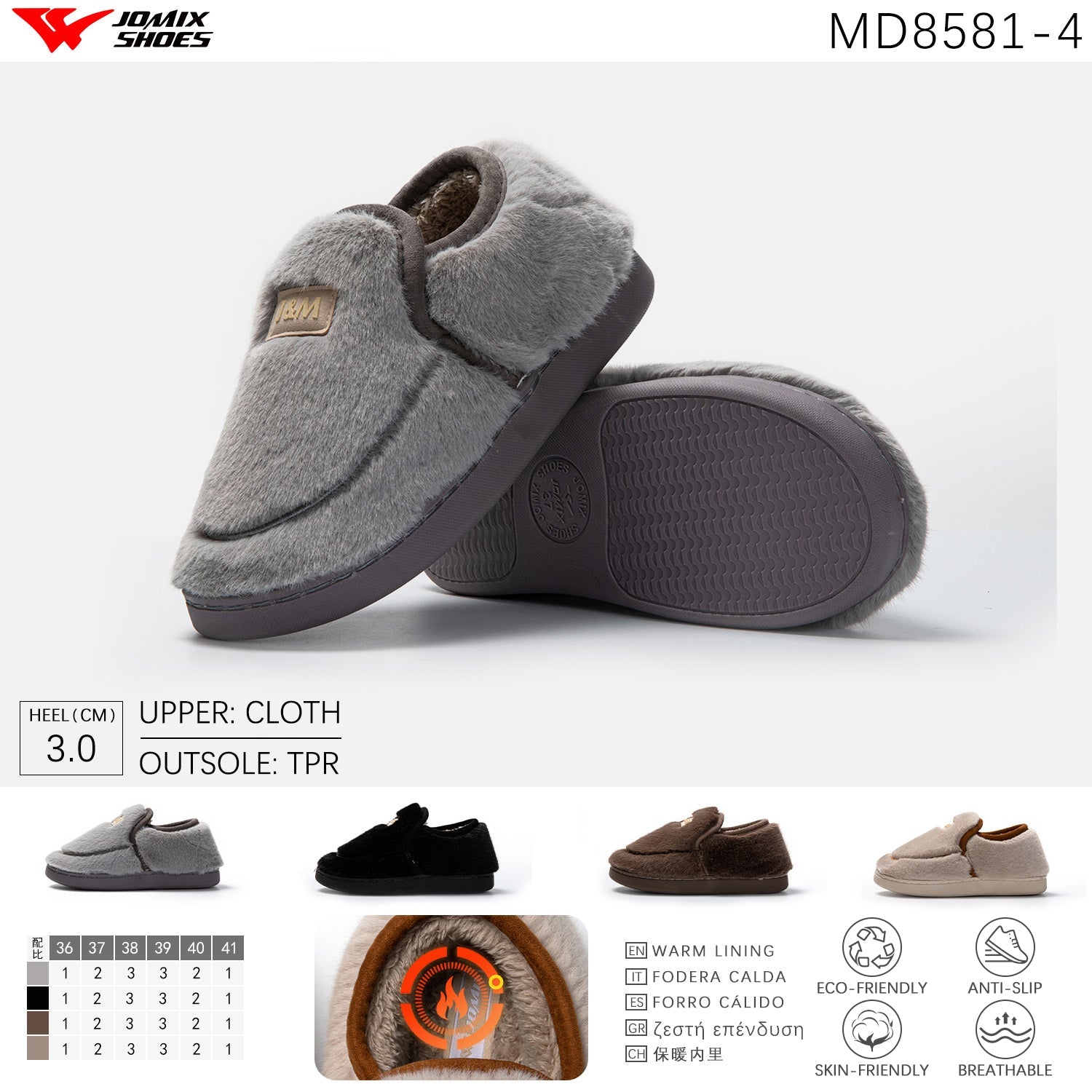 Pantofole da donna Jomix Shoes MD8581 - 4 - Fornitura all'ingrosso di Pantofole Donna da Jomix Shoes B2B