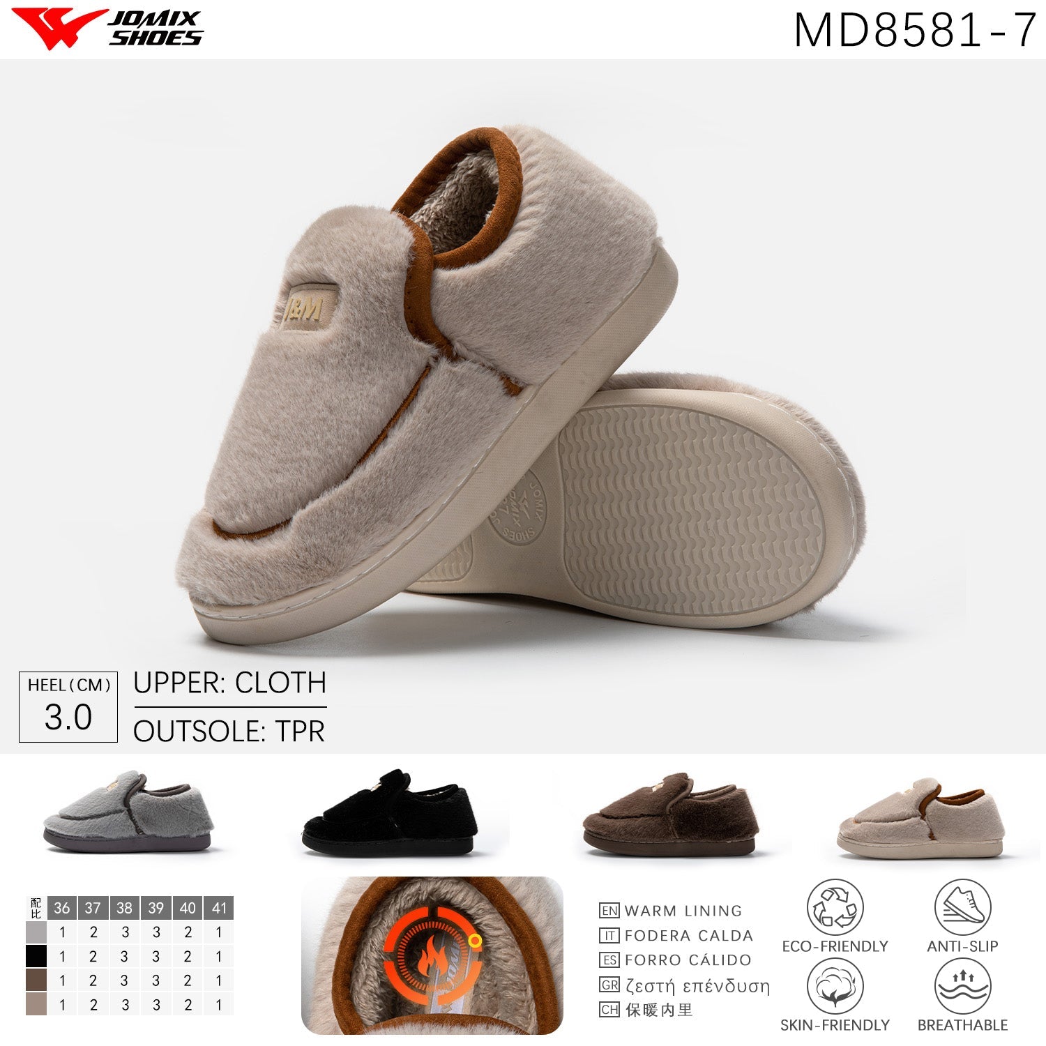 Pantofole da donna Jomix Shoes MD8581 - 7 - Fornitura all'ingrosso di Pantofole Donna da Jomix Shoes B2B