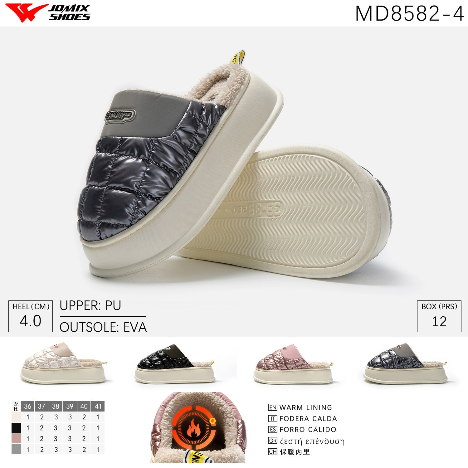 Pantofole da donna Jomix Shoes MD8582 - 4 - Fornitura all'ingrosso di Pantofole Donna da Jomix Shoes B2B