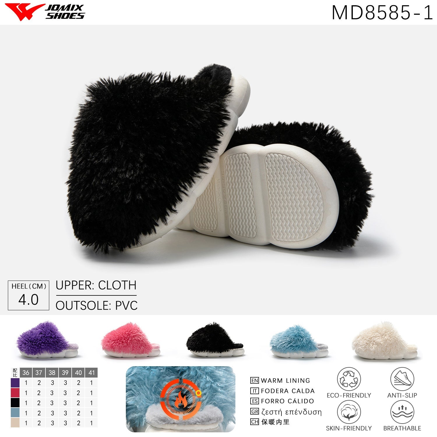 Pantofole da donna Jomix Shoes MD8585 - 1 - Fornitura all'ingrosso di Pantofole Donna da Jomix Shoes B2B