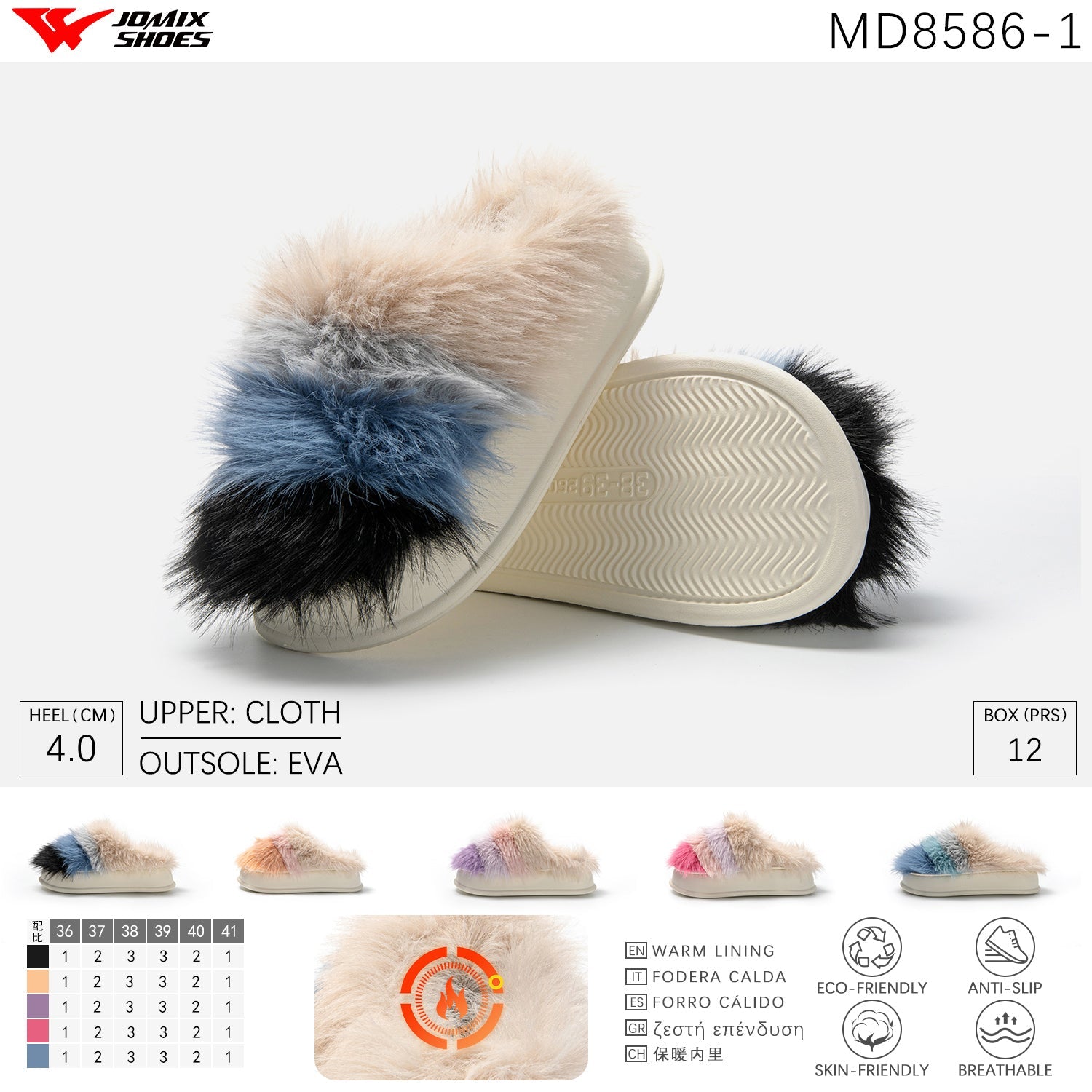 Pantofole da donna Jomix Shoes MD8586 - 1 - Fornitura all'ingrosso di Pantofole Donna da Jomix Shoes B2B