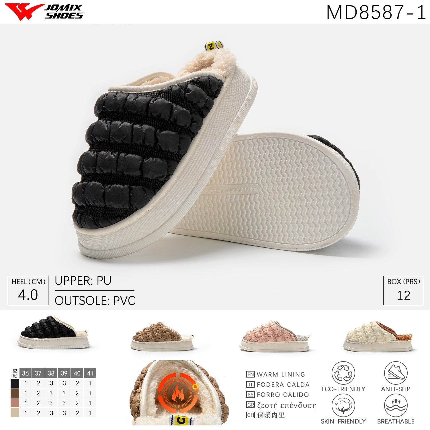 Pantofole da donna Jomix Shoes MD8587 - 1 - Fornitura all'ingrosso di Pantofole Donna da Jomix Shoes B2B