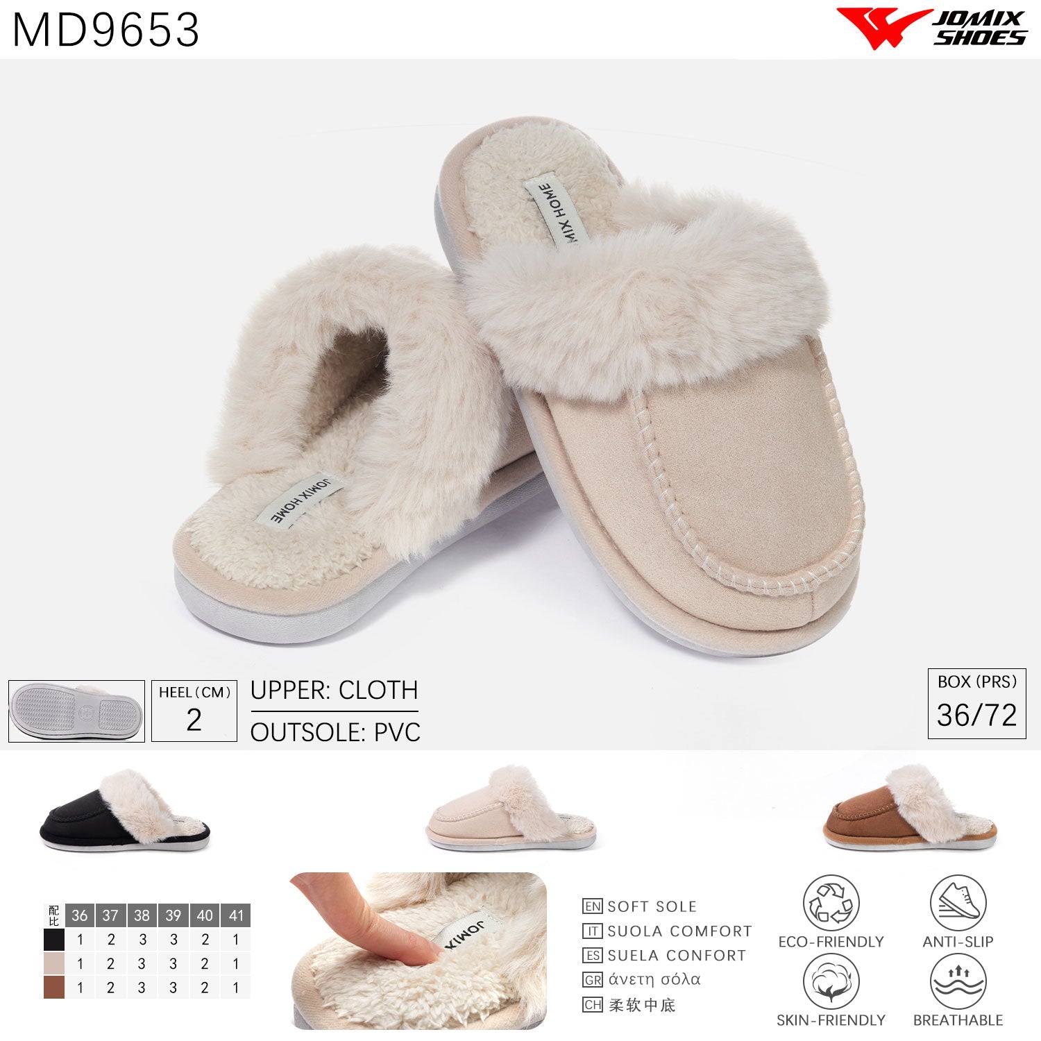 Pantofole da Donna Jomix Shoes MD9653 - Fornitura all'ingrosso di Pantofole Donna da Jomix Shoes B2B