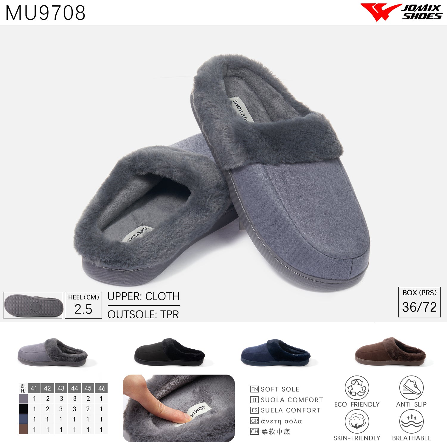 Pantofole da Uomo invernali Jomix Shoes MU9708 - Fornitura all'ingrosso di Pantofole Uomo da Jomix Shoes B2B