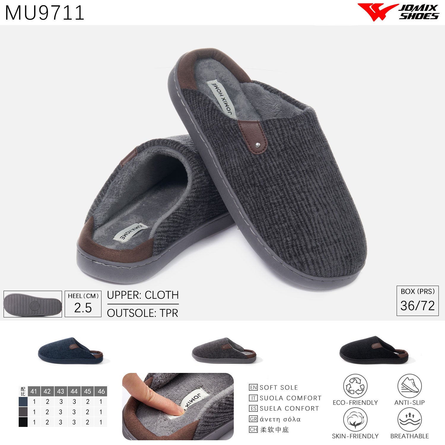 Pantofole da Uomo invernali Jomix Shoes MU9711 - Fornitura all'ingrosso di Pantofole Uomo da Jomix Shoes B2B