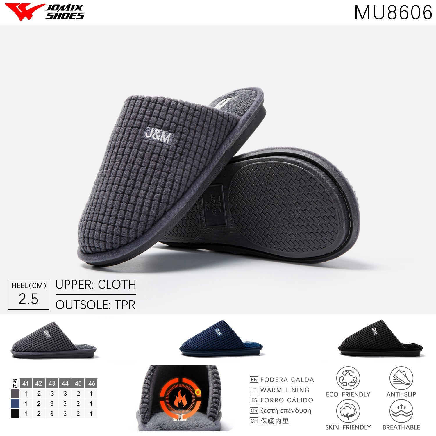 Pantofole da uomo Jomix Shoes MU8606 - Fornitura all'ingrosso di Pantofole Uomo da Jomix Shoes B2B