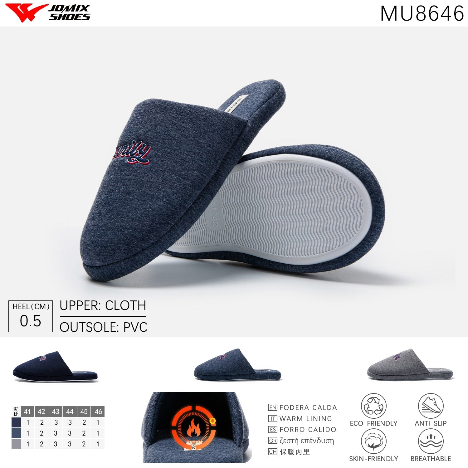 Pantofole da uomo Jomix Shoes MU8646 - Fornitura all'ingrosso di Pantofole Uomo da Jomix Shoes B2B