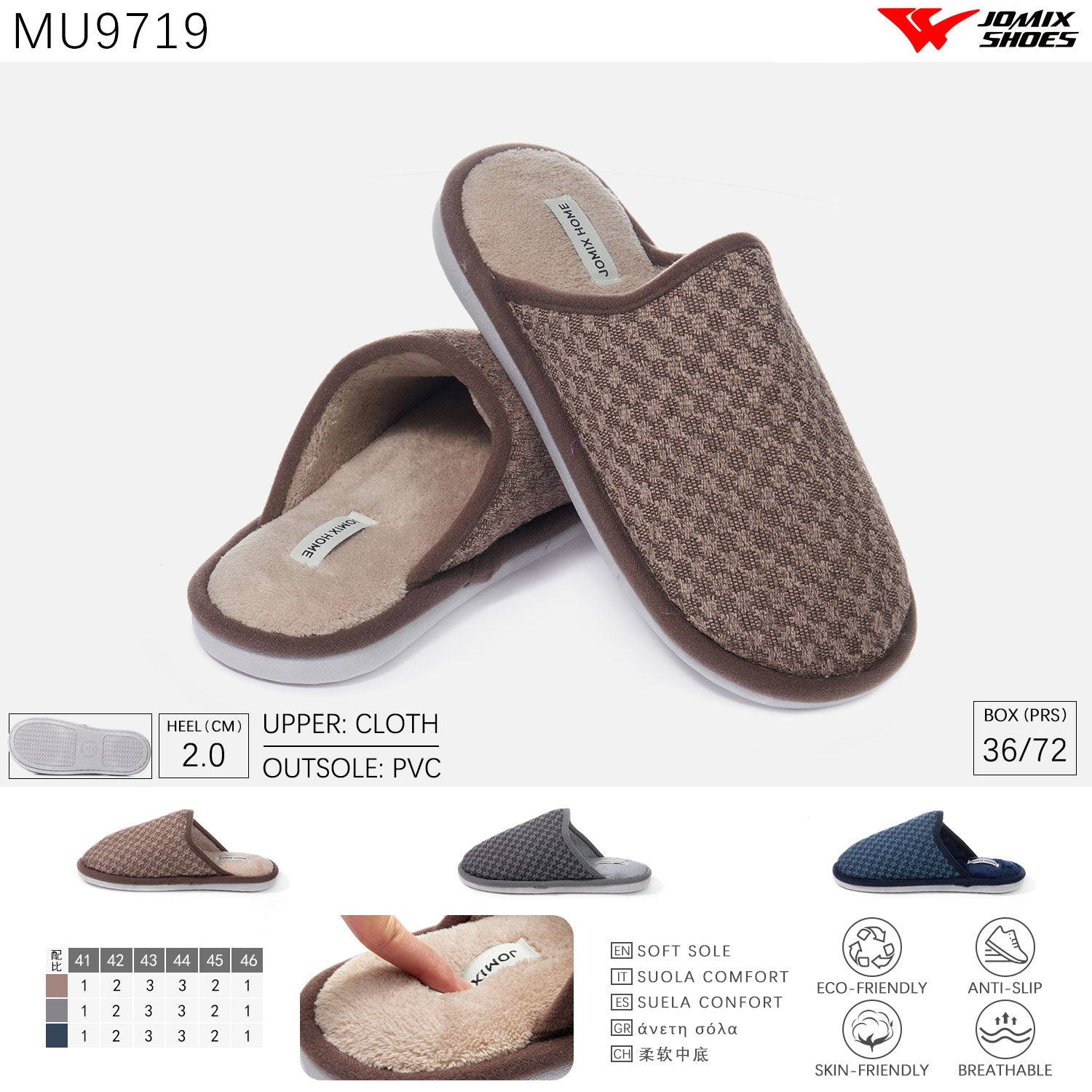 Pantofole da Uomo Jomix Shoes MU9719 - Fornitura all'ingrosso di Pantofole Uomo da Jomix Shoes B2B