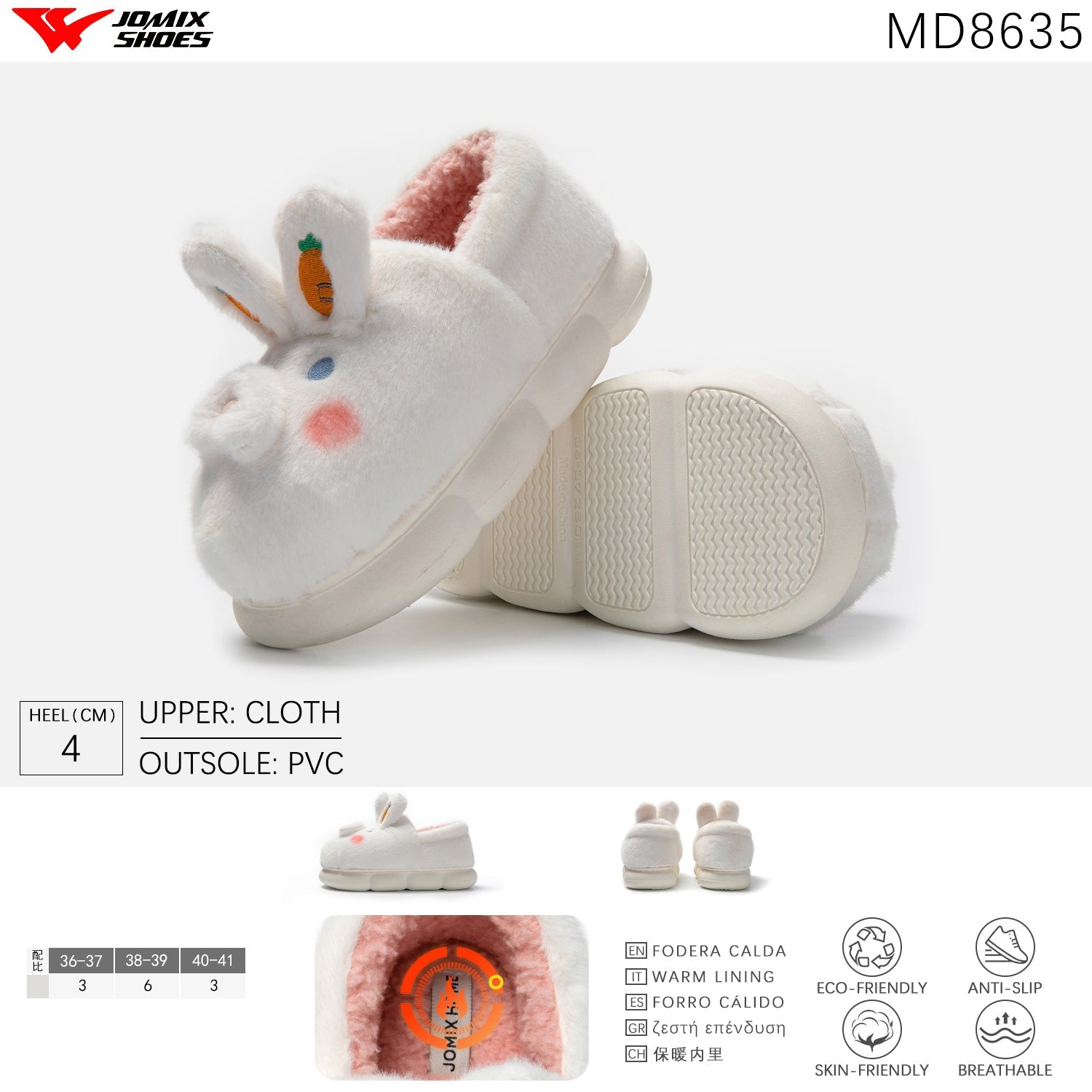 Pantofole peluche Jomix Shoes MD8635 - Fornitura all'ingrosso di Pantofole Peluche Donna da Jomix Shoes B2B