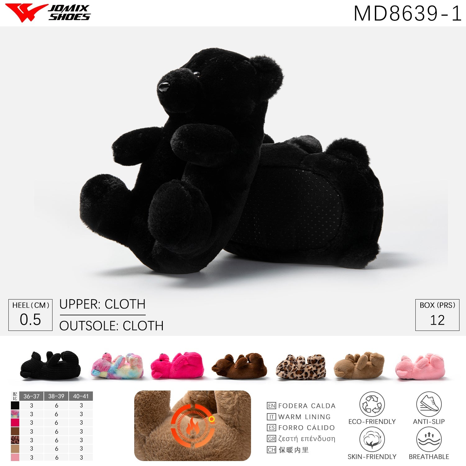 Pantofole peluche Jomix Shoes MD8639 - 1 - Fornitura all'ingrosso di Pantofole Peluche Donna da Jomix Shoes B2B