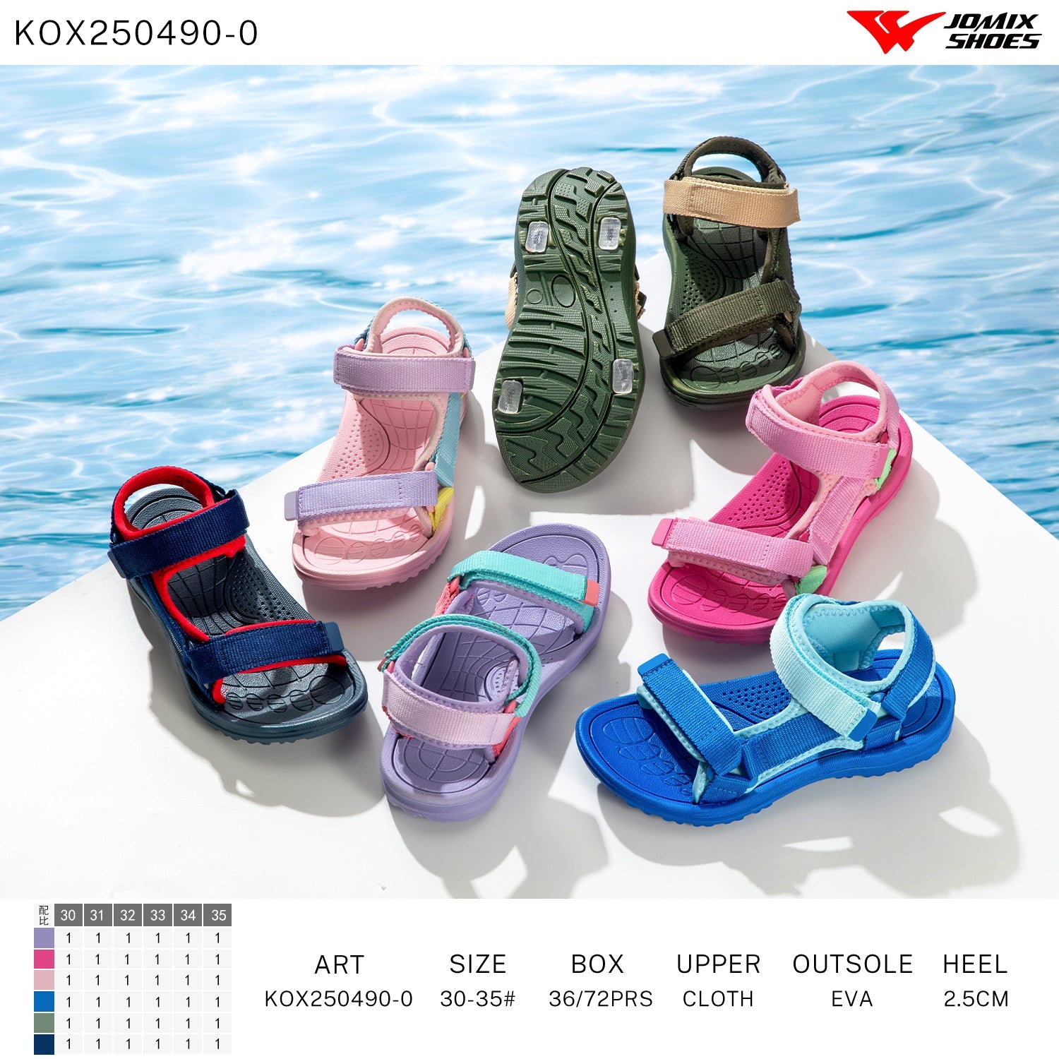 Sandali Bambini Kox250490 - 0 - Fornitura all'ingrosso di Sandali Bambini da Jomix Shoes B2B