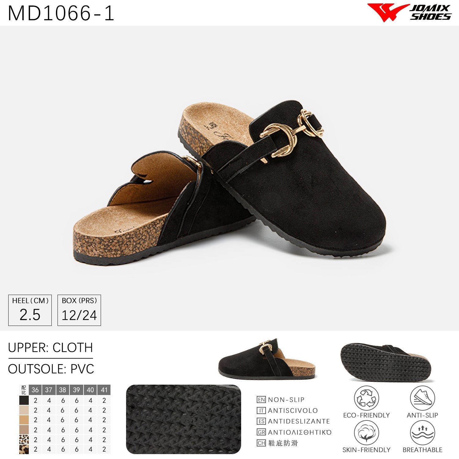 Sandali Da Donna Jomix Shoes MD1066 - 1 - Fornitura all'ingrosso di Sandali Donna da Jomix Shoes B2B