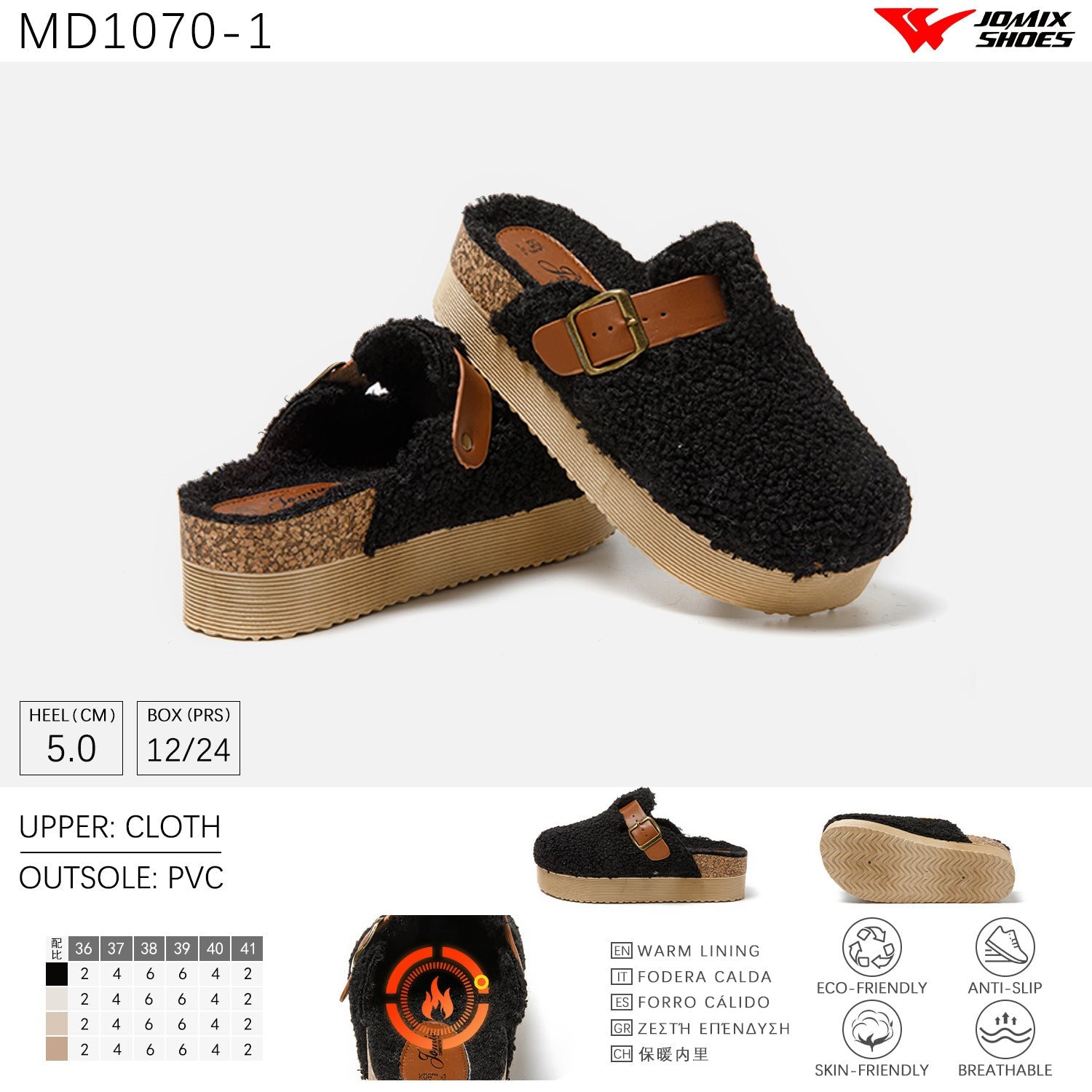 Pantofole da Donna Jomix Shoes Jomix Shoes MD1070 - 1 - Fornitura all&#39;ingrosso di Pantofole Donna da Jomix Shoes B2B