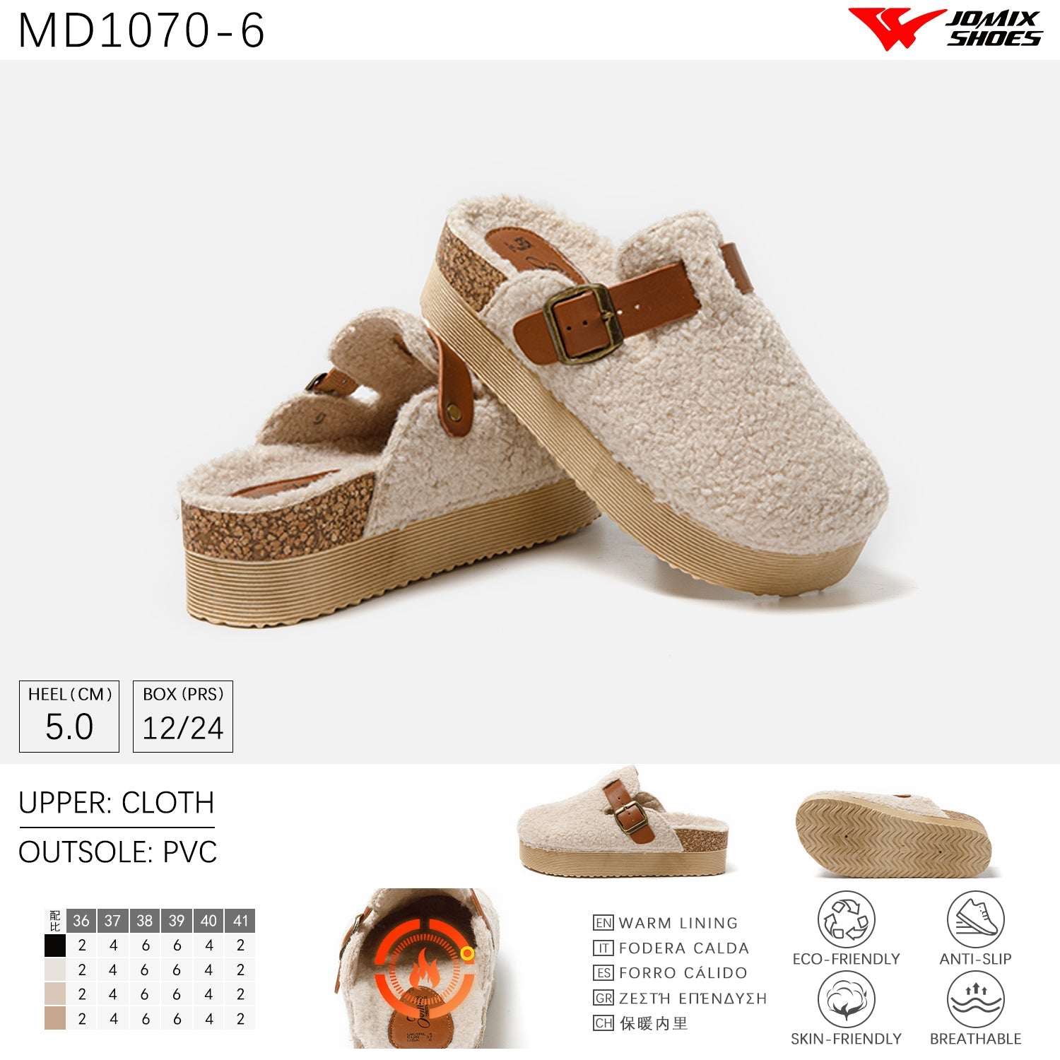 Pantofole da Donna Jomix Shoes Jomix Shoes MD1070 - 6 - Fornitura all'ingrosso di Pantofole Donna da Jomix Shoes B2B