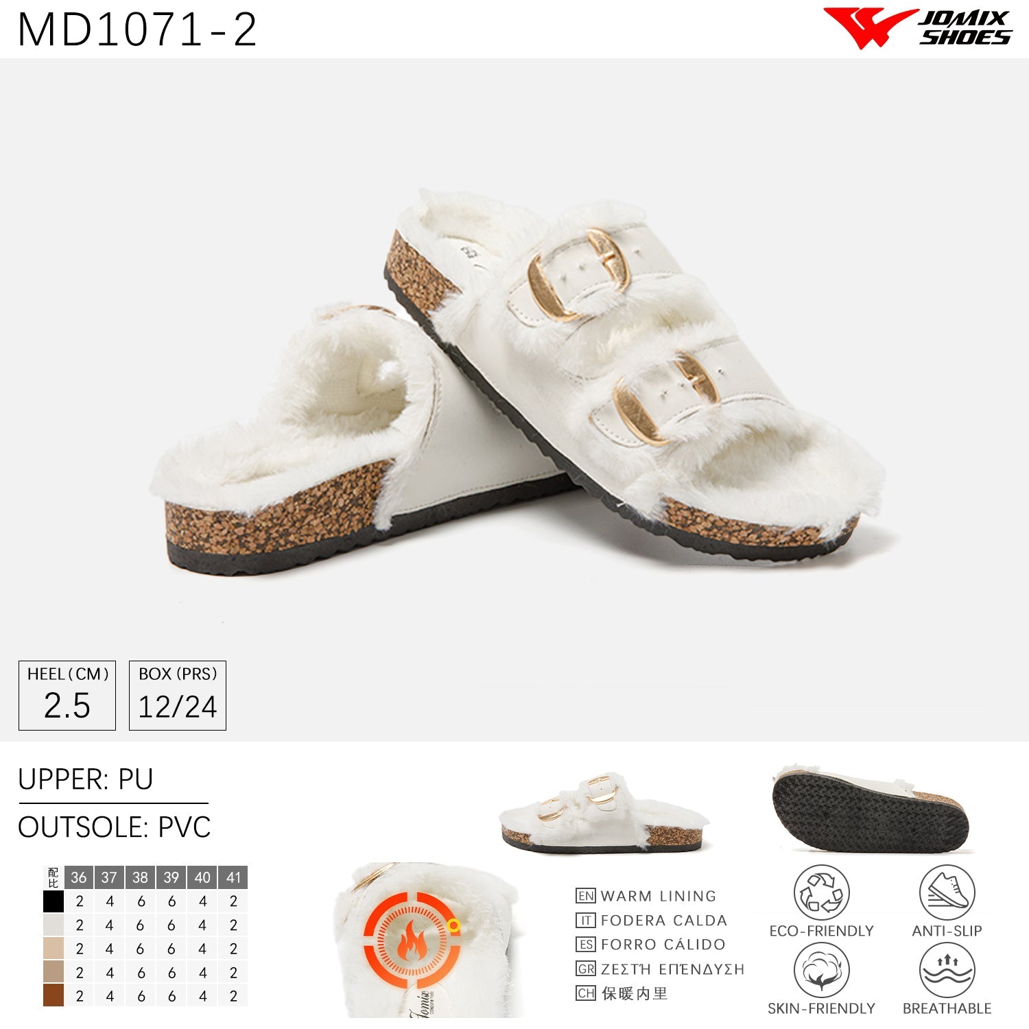 Pantofole da Donna Jomix Shoes MD1071 - 2 - Fornitura all'ingrosso di Pantofole Donna da Jomix Shoes B2B