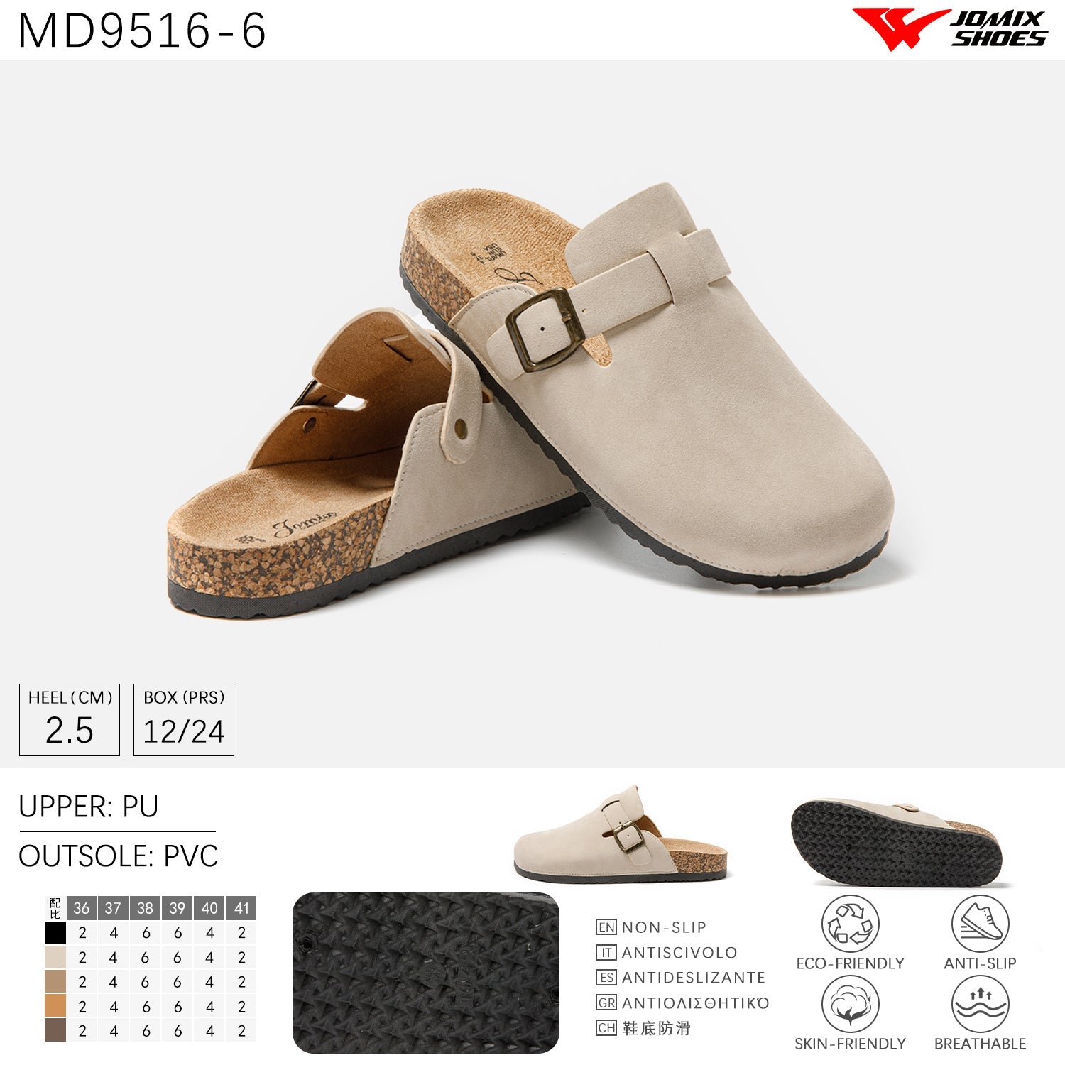 Sandali Da Donna Jomix Shoes MD9516 - 6 - Fornitura all'ingrosso di Sandali Donna da Jomix Shoes B2B