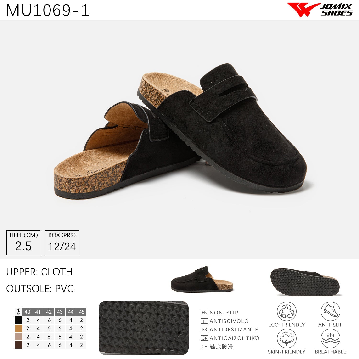 Sandali Da Donna Jomix Shoes MU1069 - 1 - Fornitura all'ingrosso di Sandali Donna da Jomix Shoes B2B