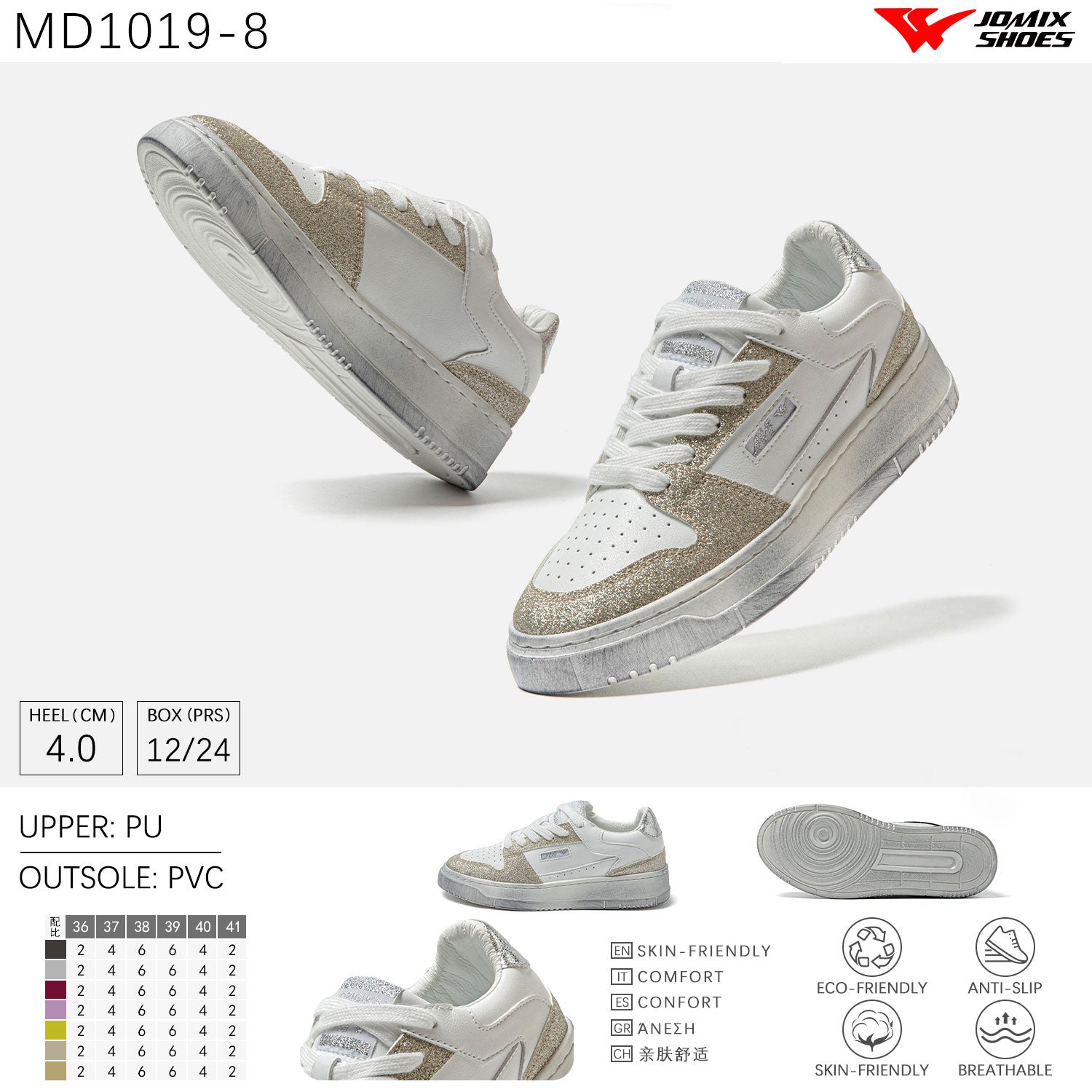 Scarpe Casual Da Donna Jomix Shoes MD1019 - 8 - Fornitura all'ingrosso di Sneakers Donna da Jomix Shoes B2B