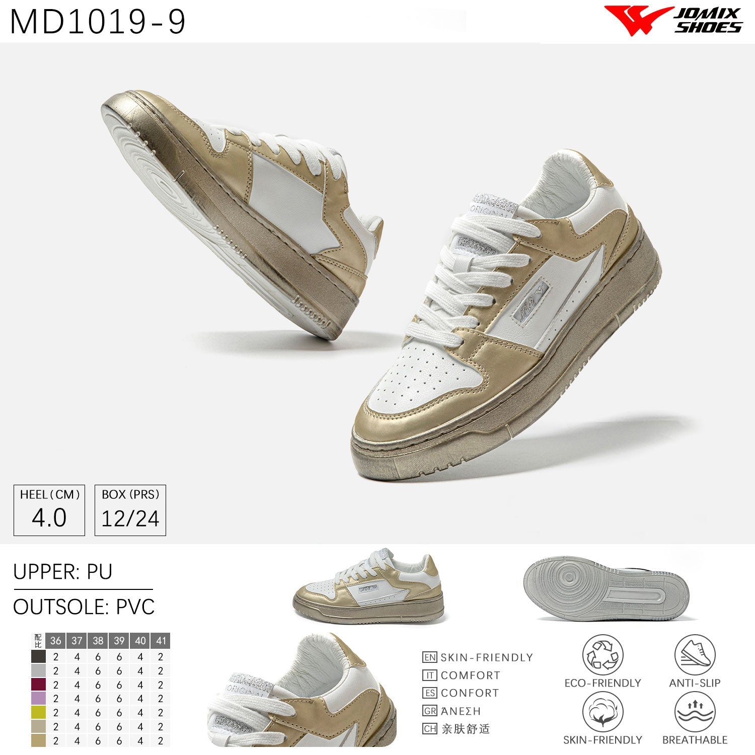 Scarpe Casual Da Donna Jomix Shoes MD1019 - 9 - Fornitura all'ingrosso di Sneakers Donna da Jomix Shoes B2B