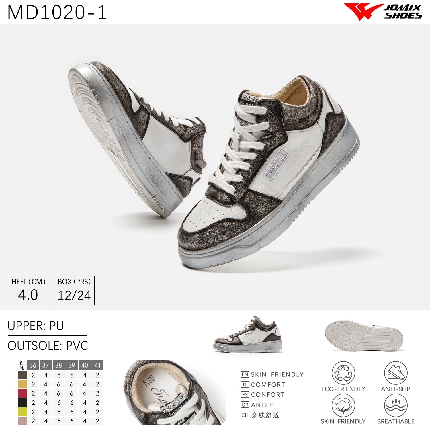 Scarpe Casual Da Donna Jomix Shoes MD1020 - 1 - Fornitura all'ingrosso di Sneakers Donna da Jomix Shoes B2B