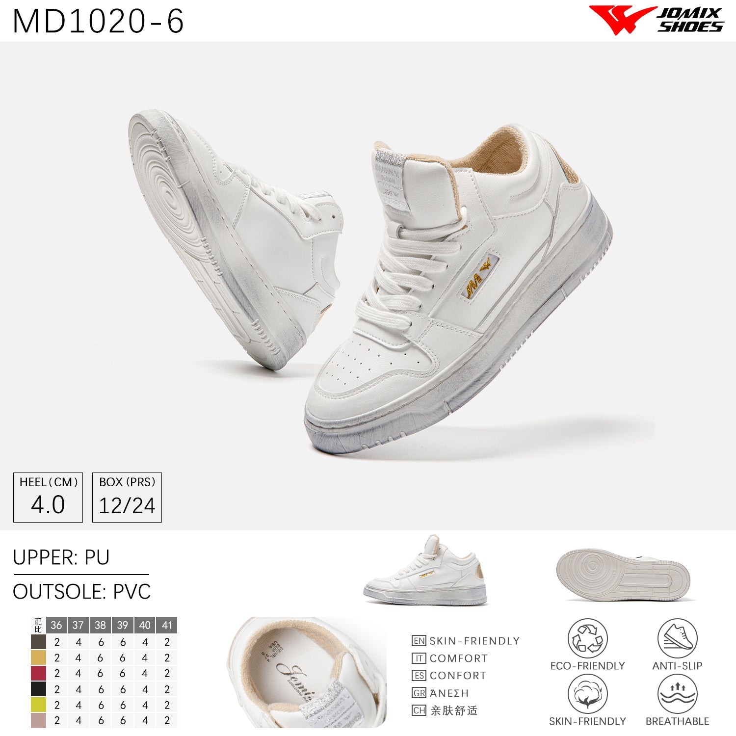 Scarpe Casual Da Donna Jomix Shoes MD1020 - 6 - Fornitura all'ingrosso di Sneakers Donna da Jomix Shoes B2B