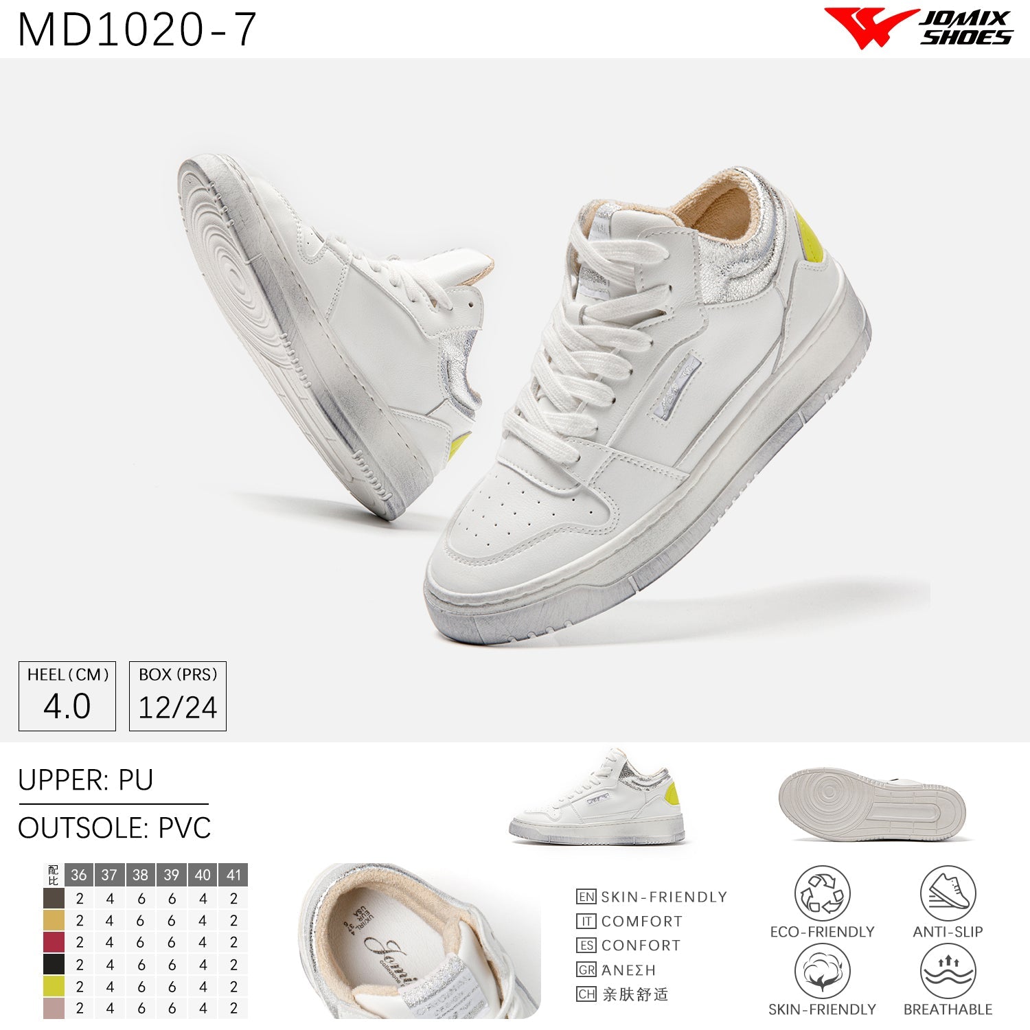 Scarpe Casual Da Donna Jomix Shoes MD1020 - 7 - Fornitura all'ingrosso di Sneakers Donna da Jomix Shoes B2B